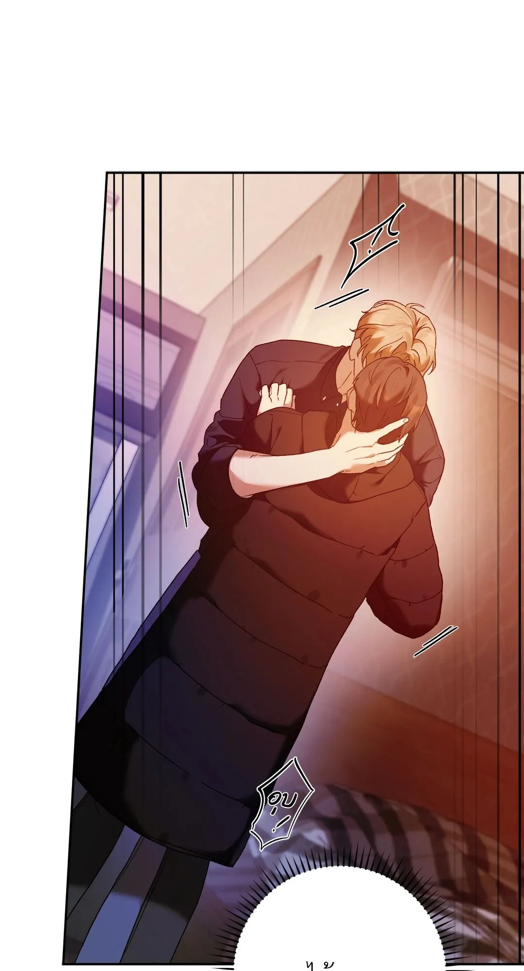 Netkama Punch ตอนที่ 1560 Netkama Punch ตอนที่ 1560