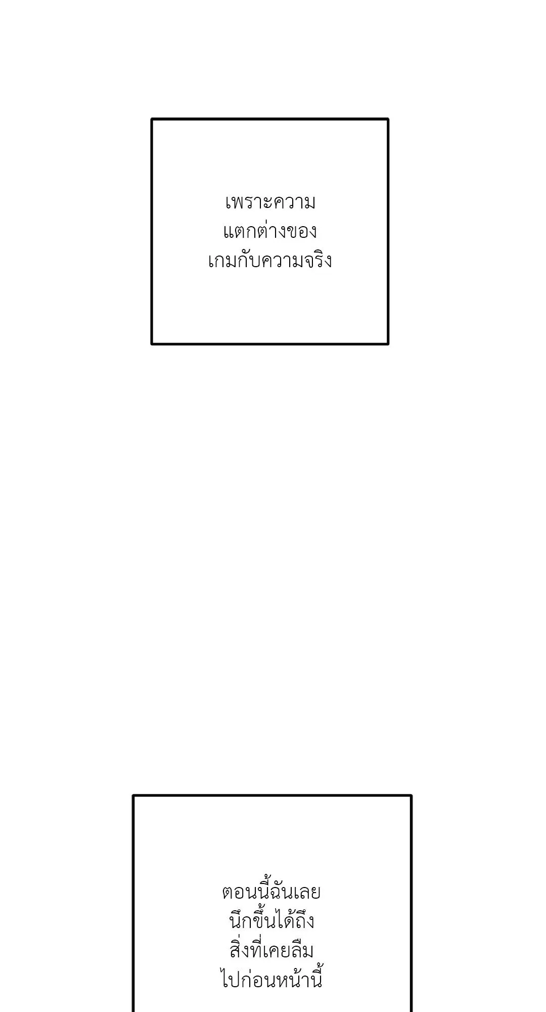 Netkama Punch ตอนที่ 1565 Netkama Punch ตอนที่ 1565
