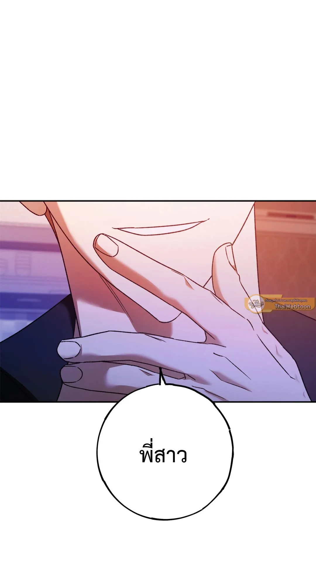 Netkama Punch ตอนที่ 1566 Netkama Punch ตอนที่ 1566