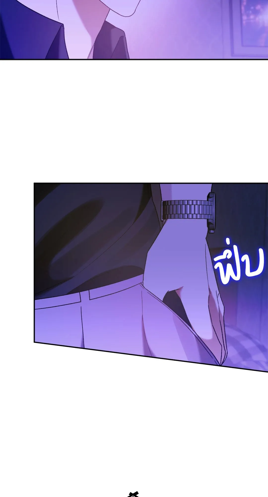 Netkama Punch ตอนที่ 1603 Netkama Punch ตอนที่ 1603