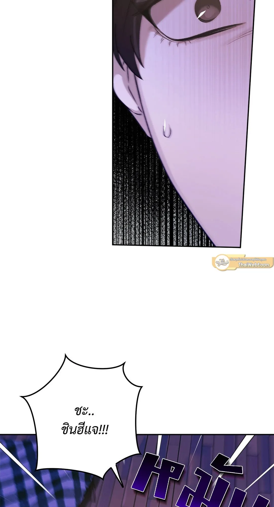 Netkama Punch ตอนที่ 1612 Netkama Punch ตอนที่ 1612