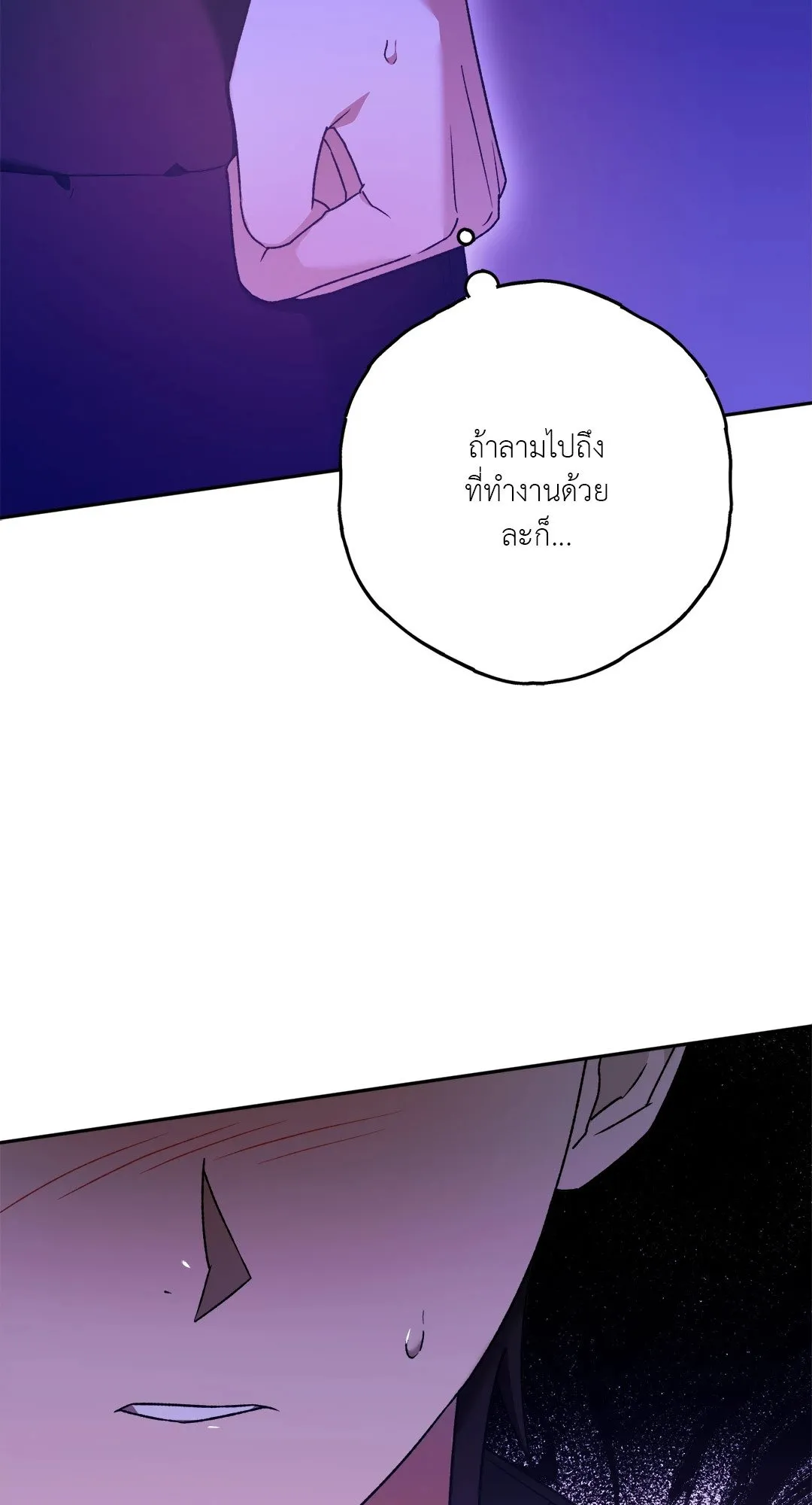 Netkama Punch ตอนที่ 1626 Netkama Punch ตอนที่ 1626