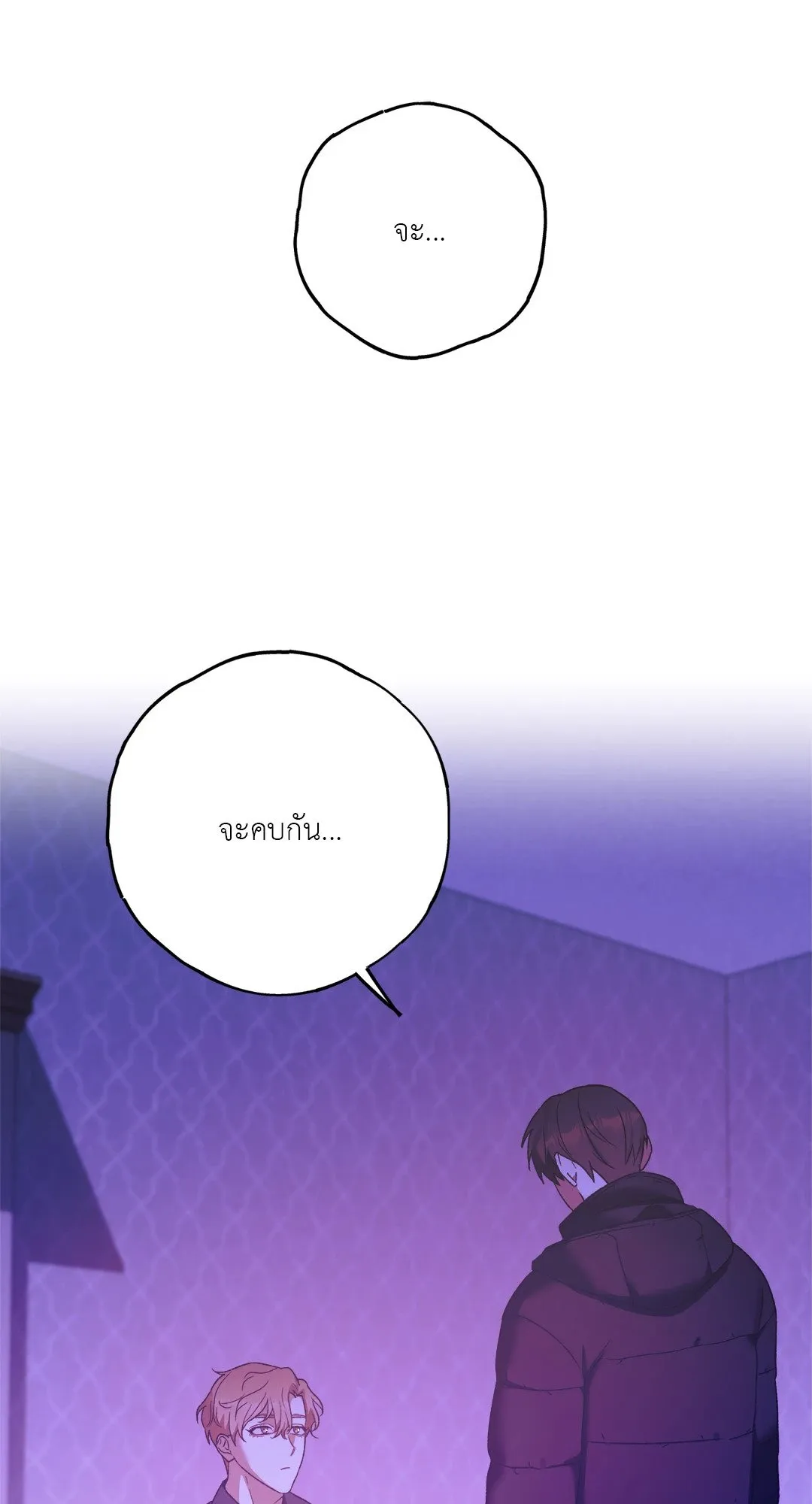 Netkama Punch ตอนที่ 1628 Netkama Punch ตอนที่ 1628