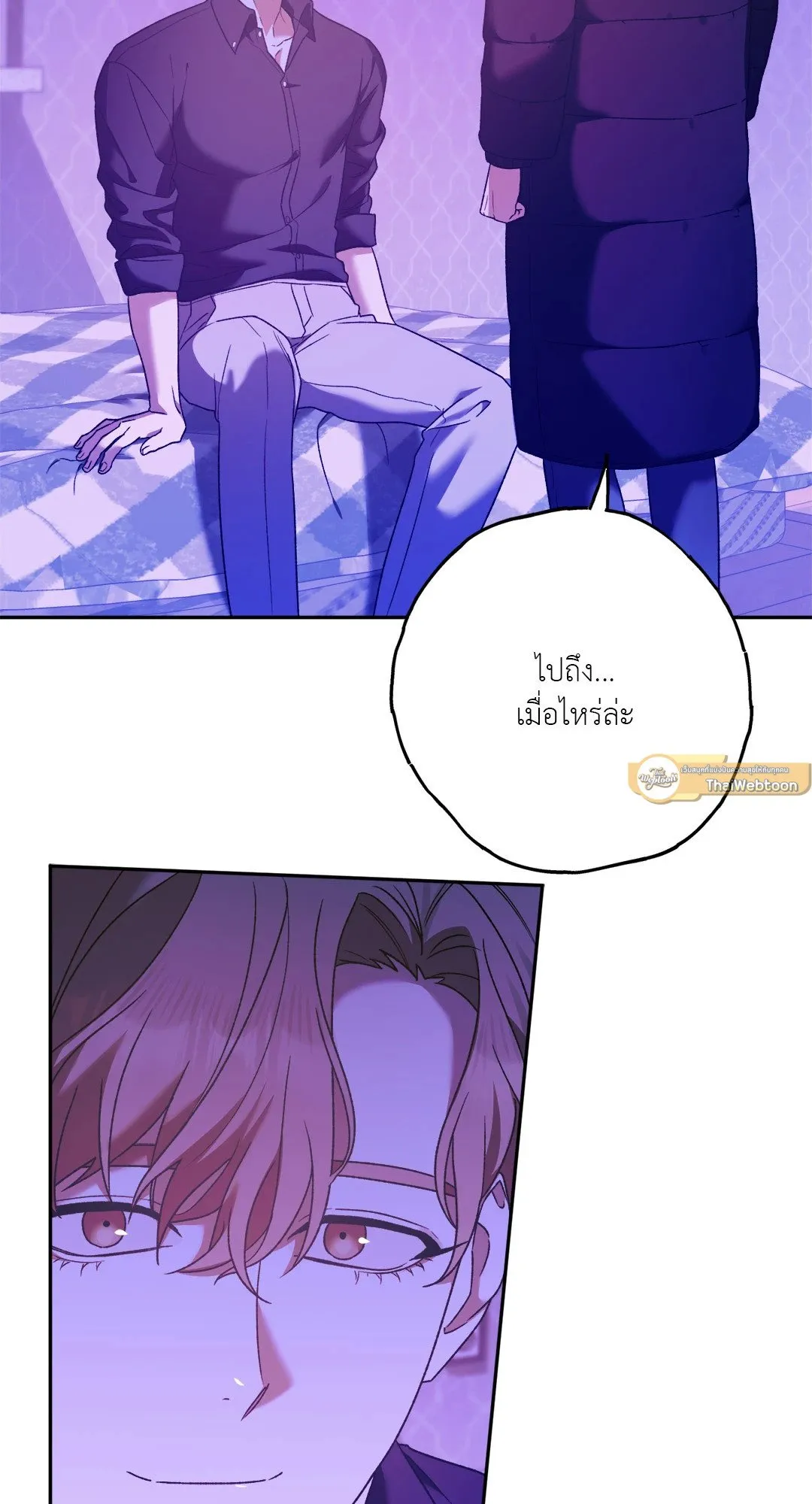 Netkama Punch ตอนที่ 1629 Netkama Punch ตอนที่ 1629