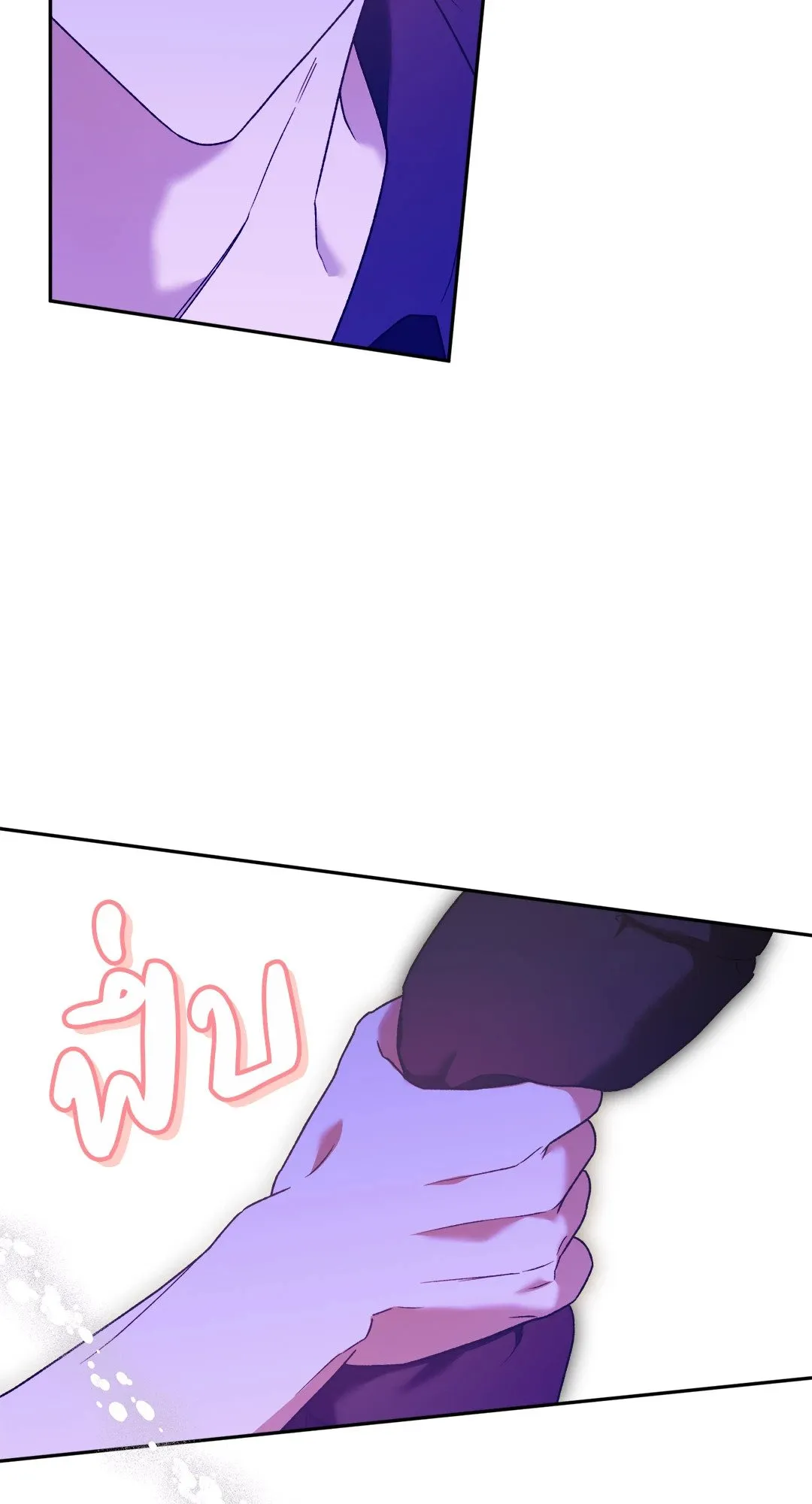 Netkama Punch ตอนที่ 1630 Netkama Punch ตอนที่ 1630