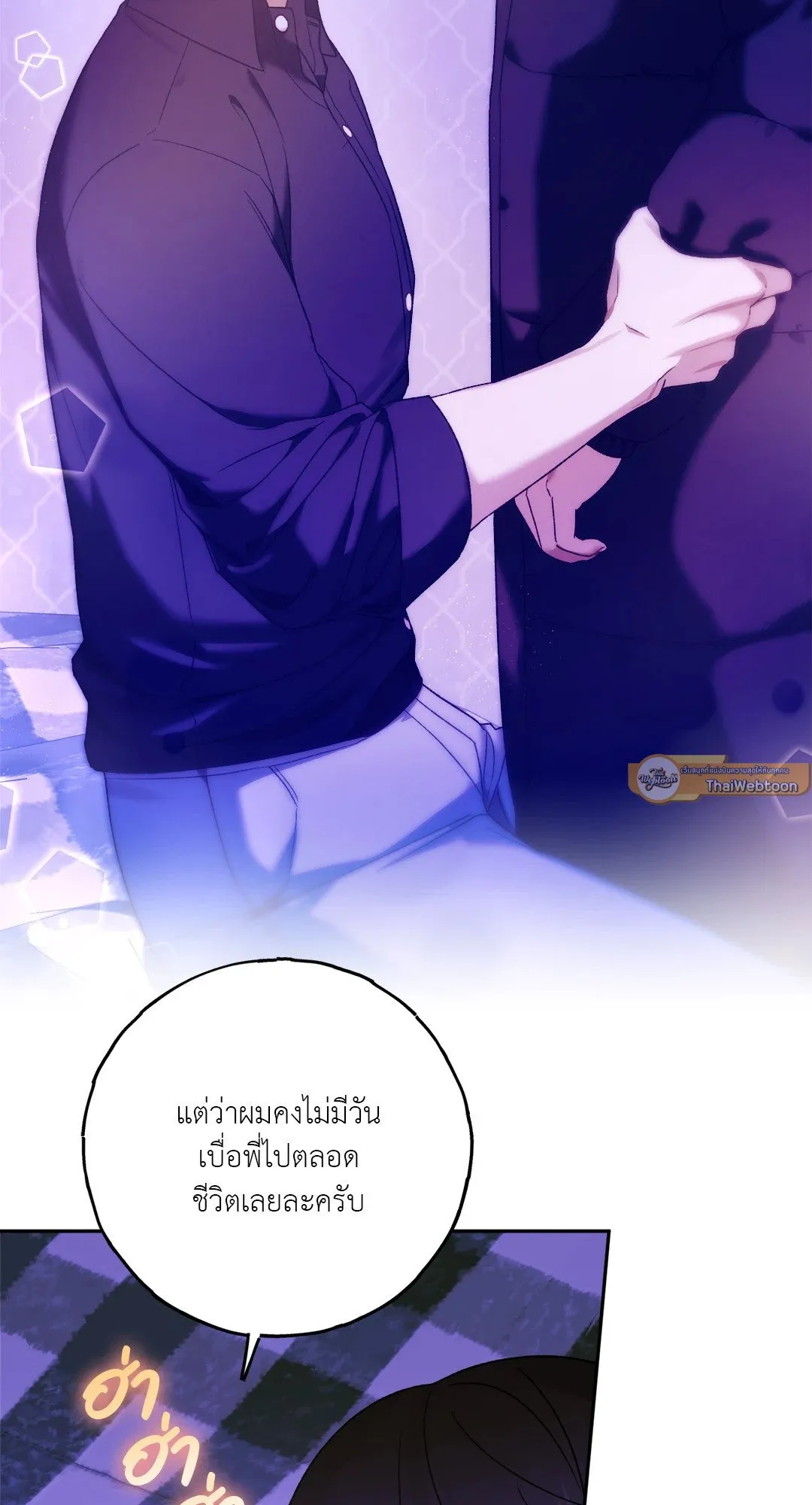 Netkama Punch ตอนที่ 1632 Netkama Punch ตอนที่ 1632