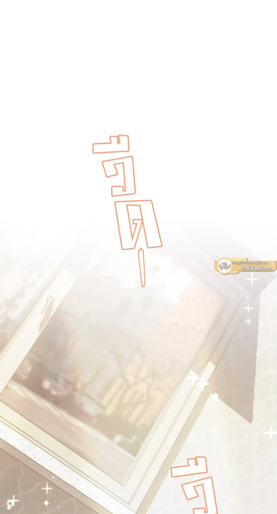 Netkama Punch ตอนที่ 1637 Netkama Punch ตอนที่ 1637