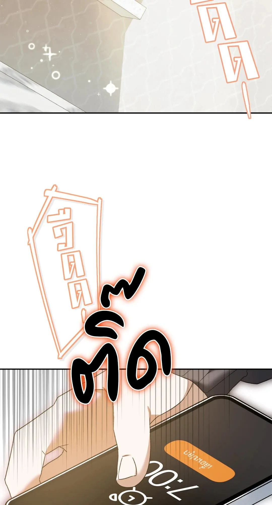 Netkama Punch ตอนที่ 1638 Netkama Punch ตอนที่ 1638