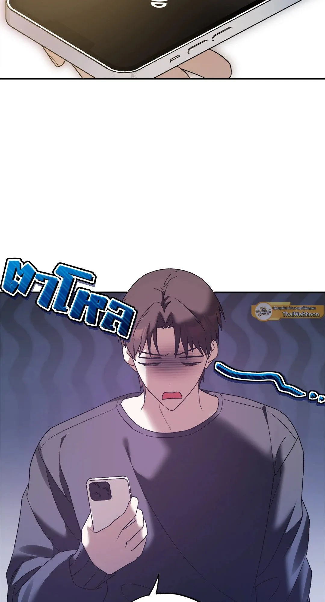 Netkama Punch ตอนที่ 1639 Netkama Punch ตอนที่ 1639