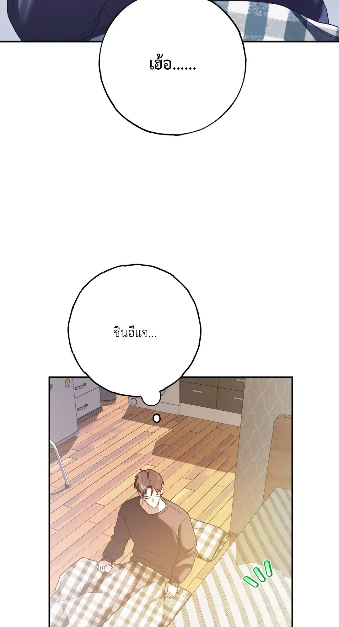 Netkama Punch ตอนที่ 1640 Netkama Punch ตอนที่ 1640