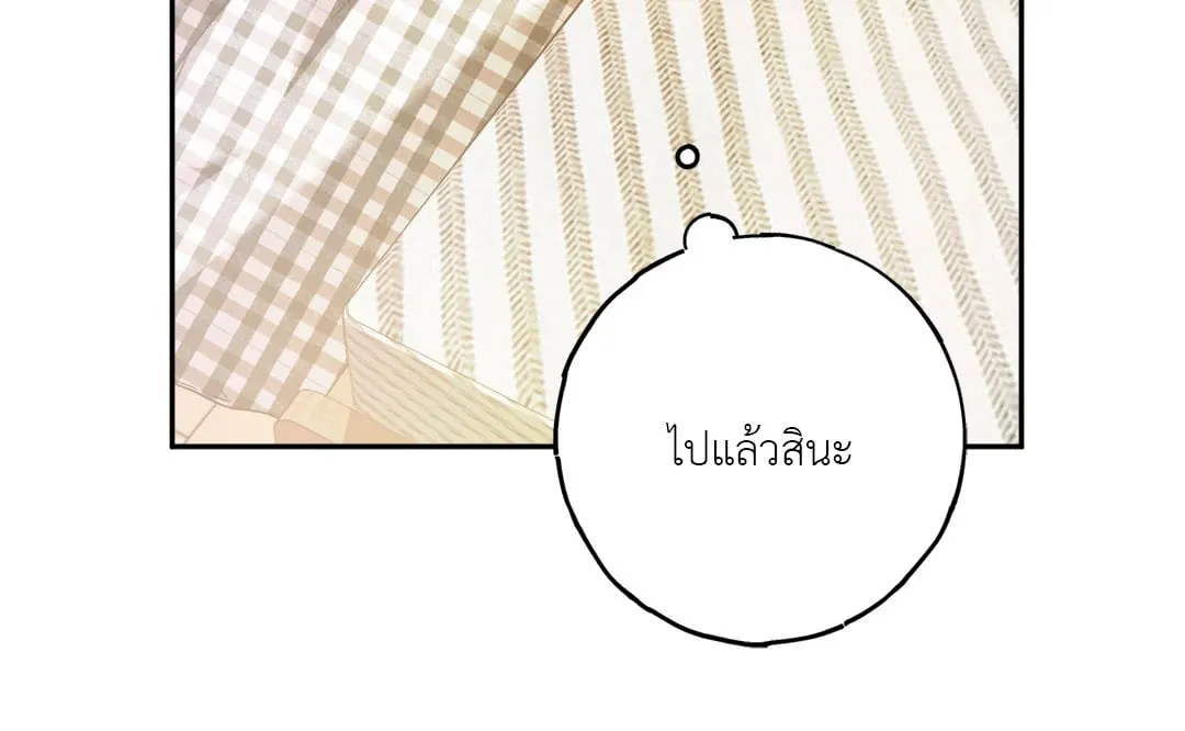 Netkama Punch ตอนที่ 1641 Netkama Punch ตอนที่ 1641