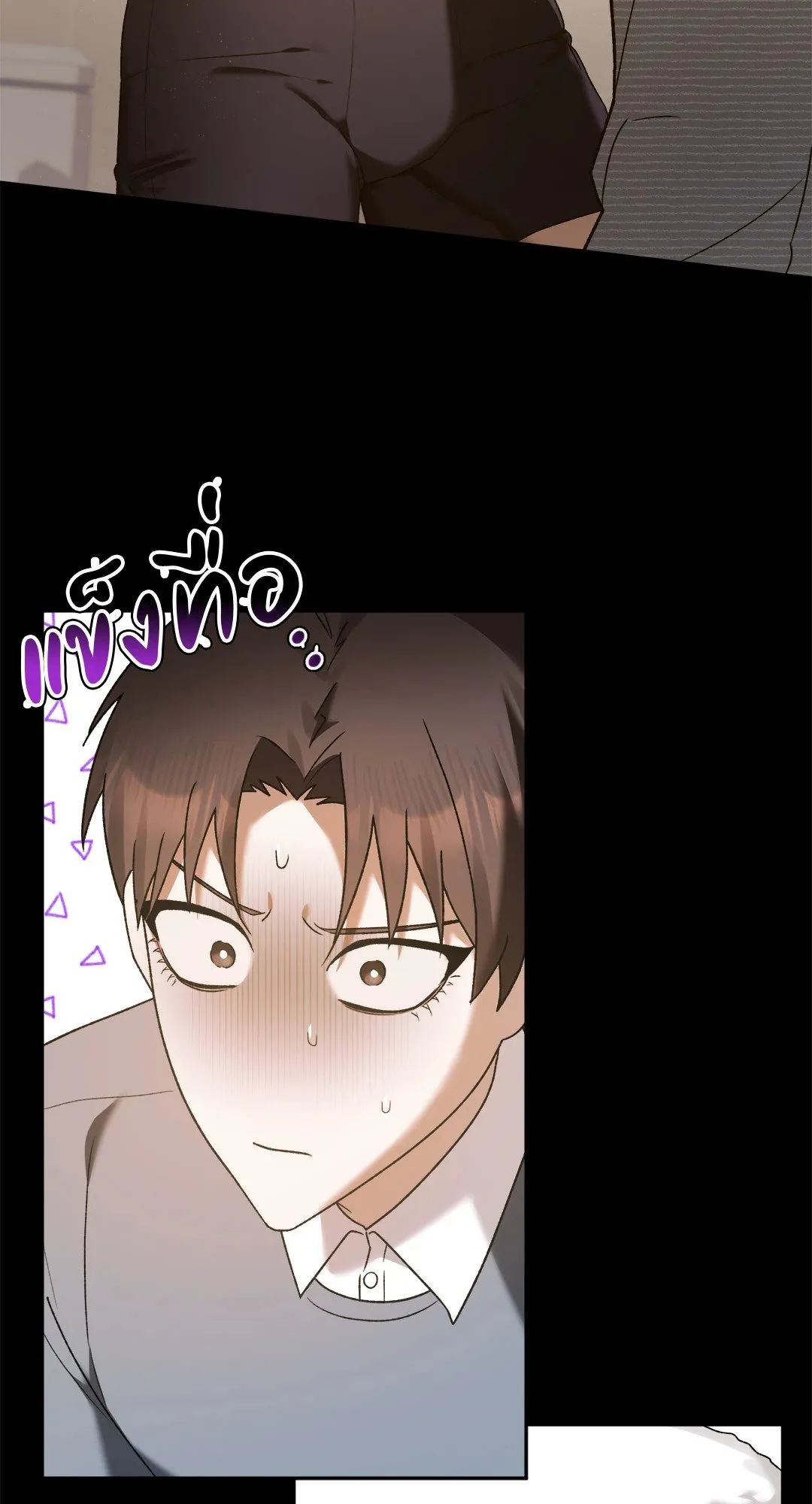 Netkama Punch ตอนที่ 1656 Netkama Punch ตอนที่ 1656