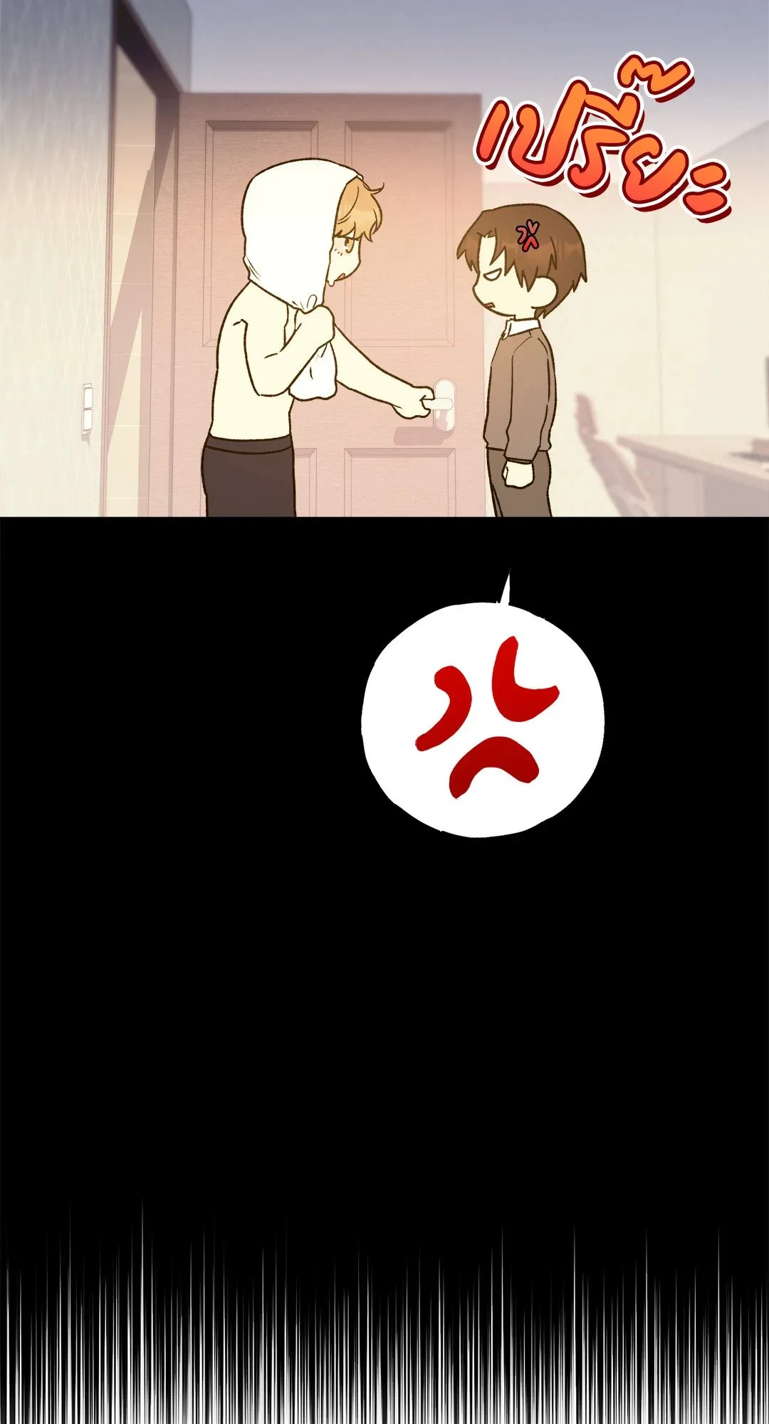 Netkama Punch ตอนที่ 1658 Netkama Punch ตอนที่ 1658