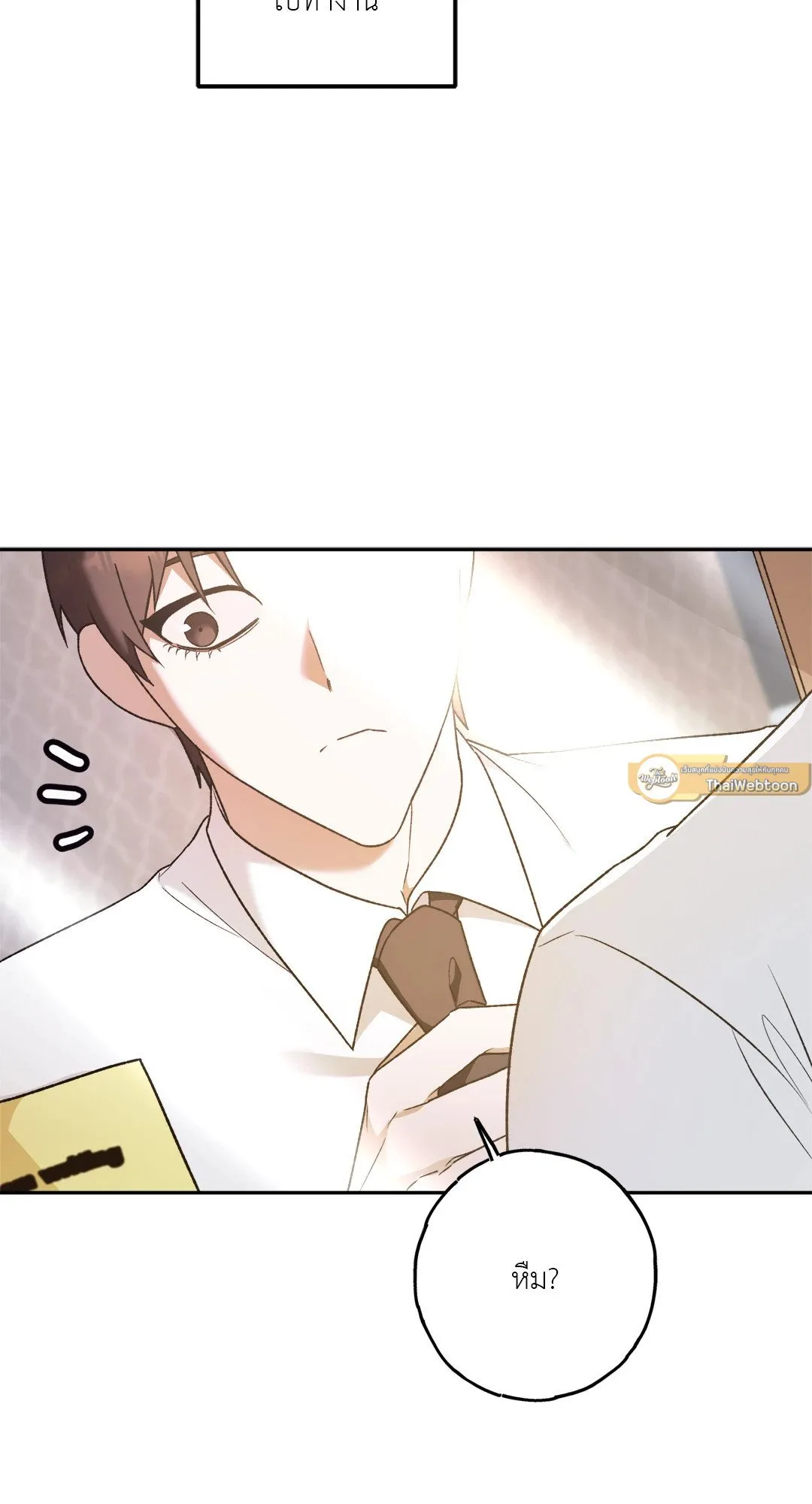 Netkama Punch ตอนที่ 1660 Netkama Punch ตอนที่ 1660