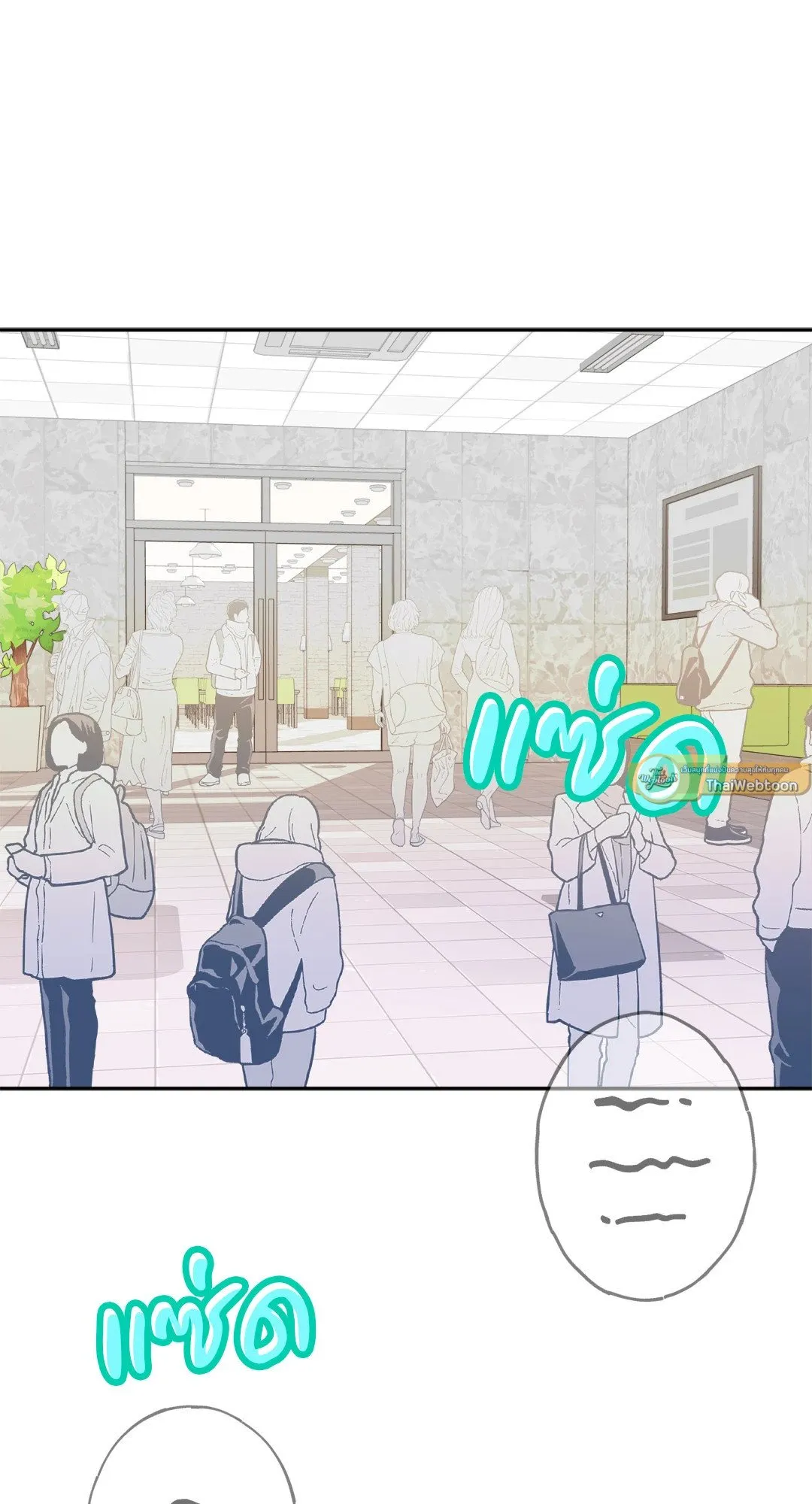 Netkama Punch ตอนที่ 1664 Netkama Punch ตอนที่ 1664