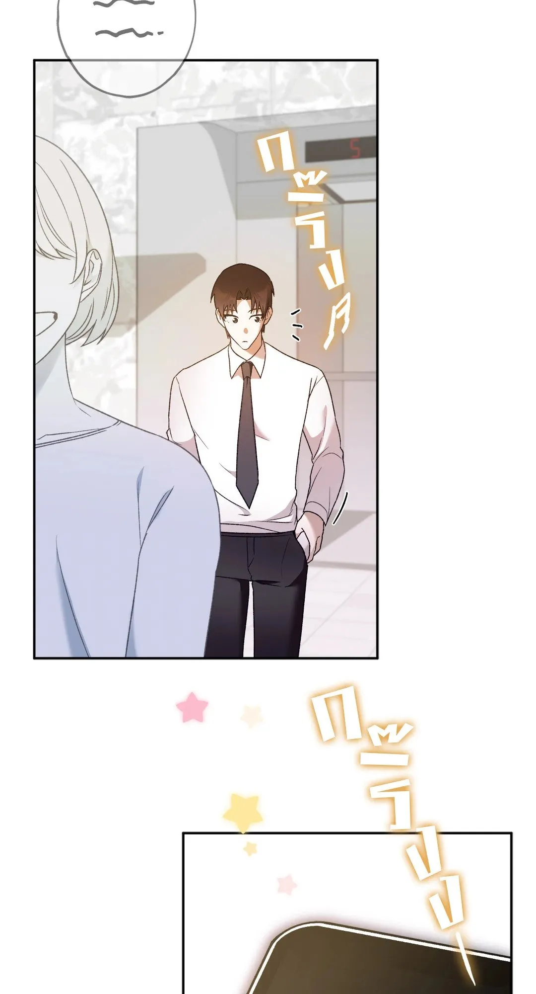 Netkama Punch ตอนที่ 1665 Netkama Punch ตอนที่ 1665