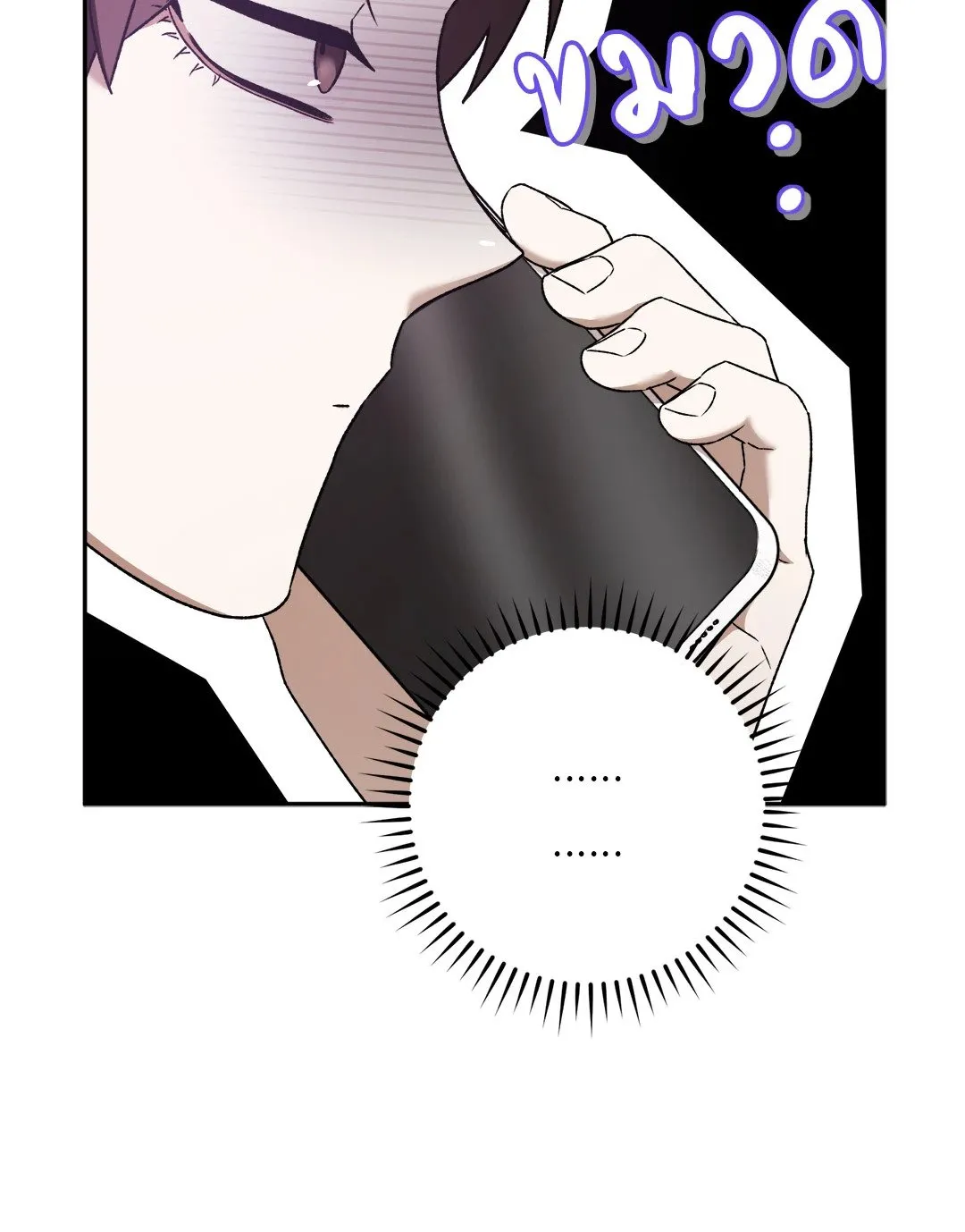 Netkama Punch ตอนที่ 1668 Netkama Punch ตอนที่ 1668