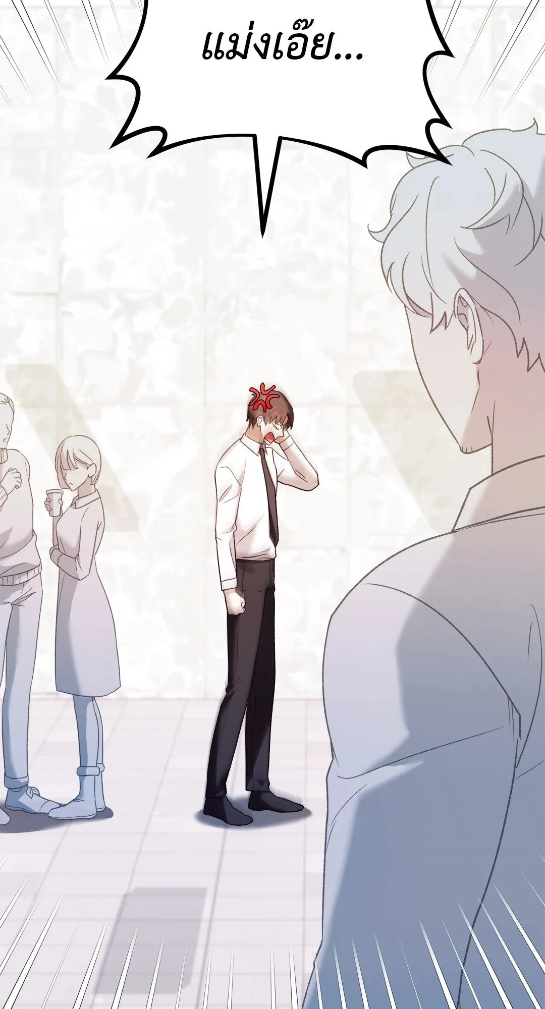 Netkama Punch ตอนที่ 1672 Netkama Punch ตอนที่ 1672