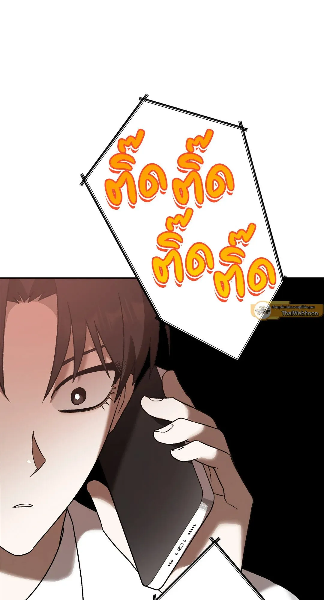 Netkama Punch ตอนที่ 1676 Netkama Punch ตอนที่ 1676