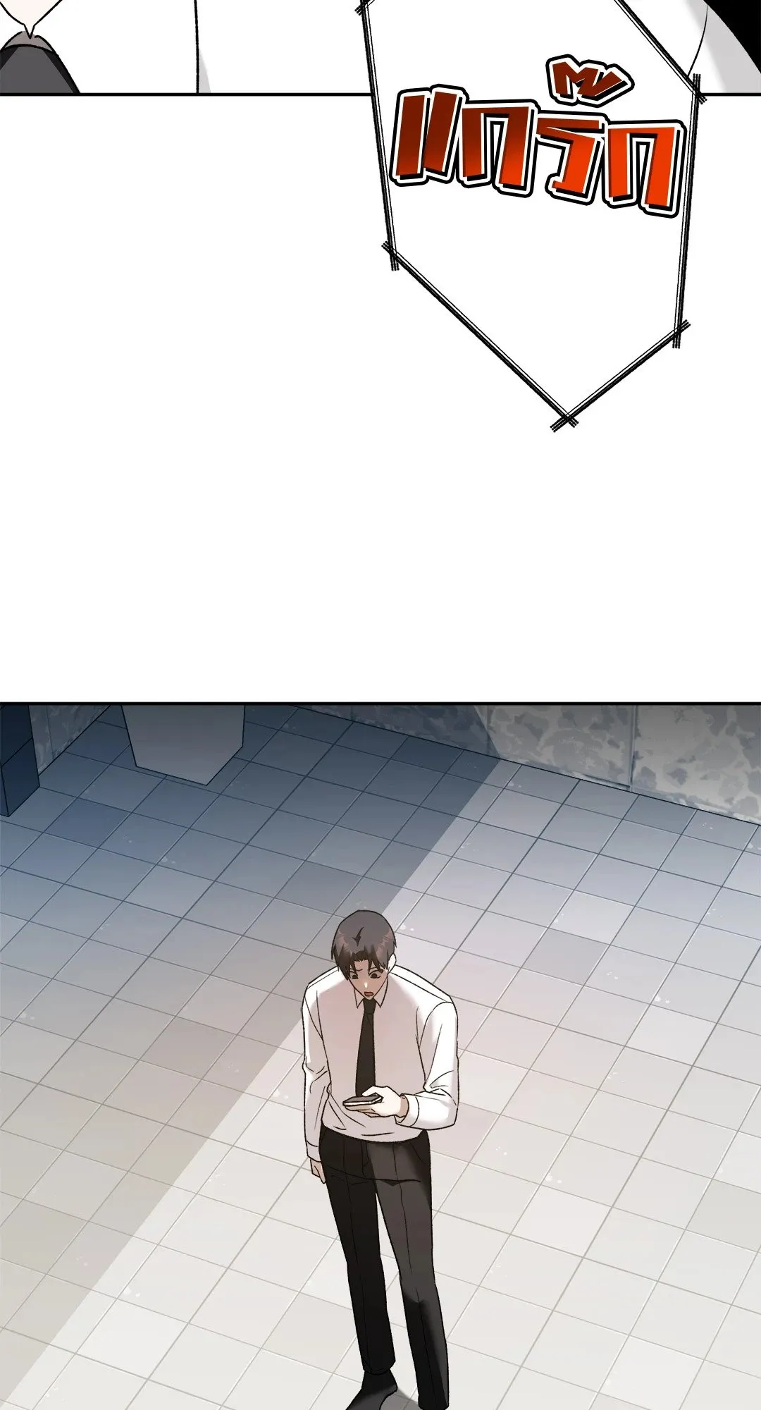 Netkama Punch ตอนที่ 1677 Netkama Punch ตอนที่ 1677