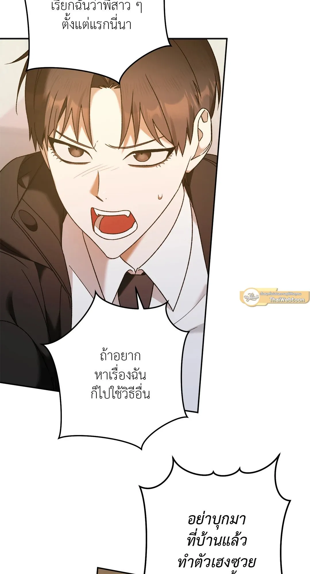 Netkama Punch ตอนที่ 1713