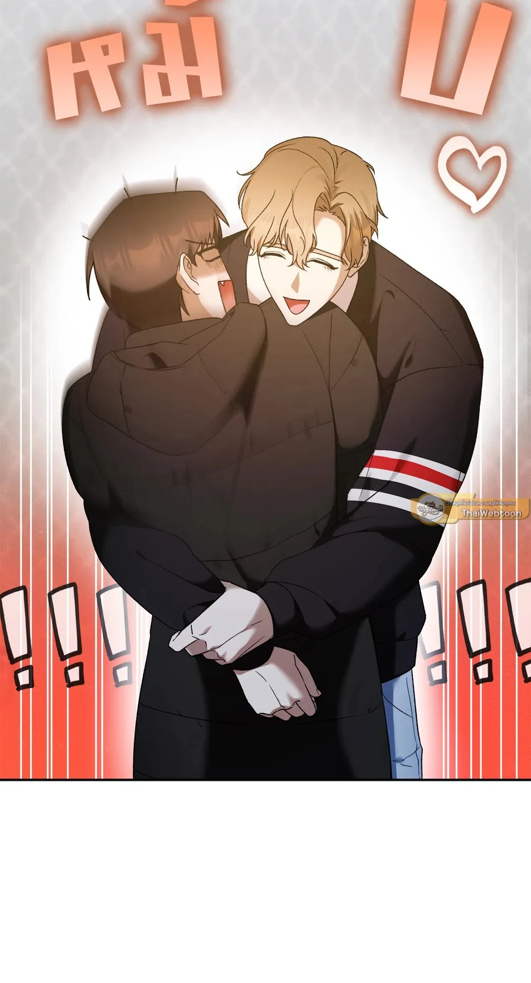 Netkama Punch ตอนที่ 1716