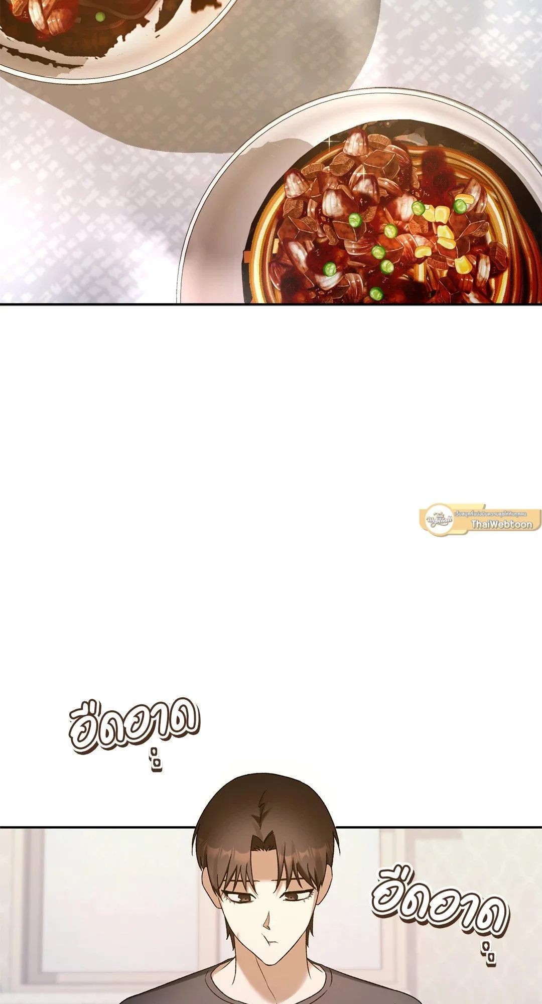 Netkama Punch ตอนที่ 1719