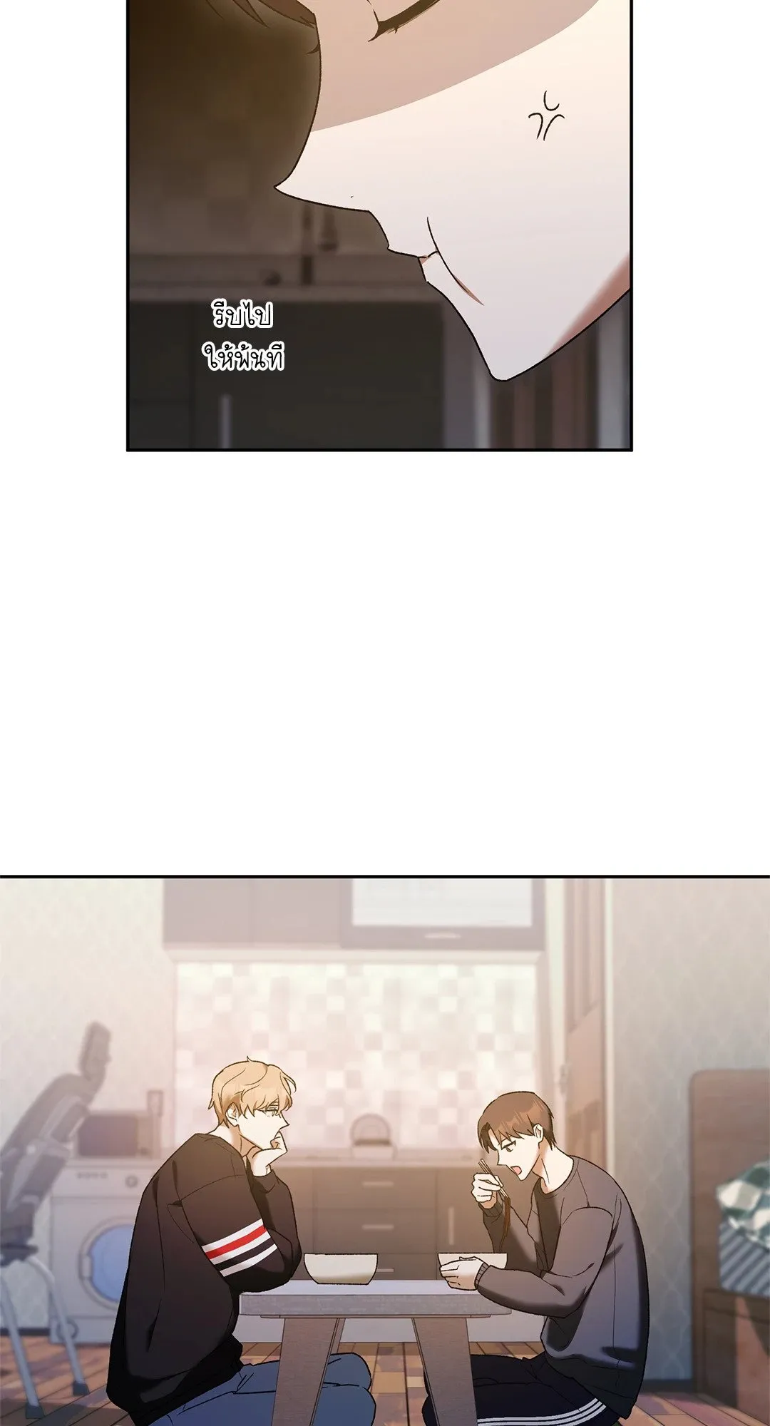 Netkama Punch ตอนที่ 1722