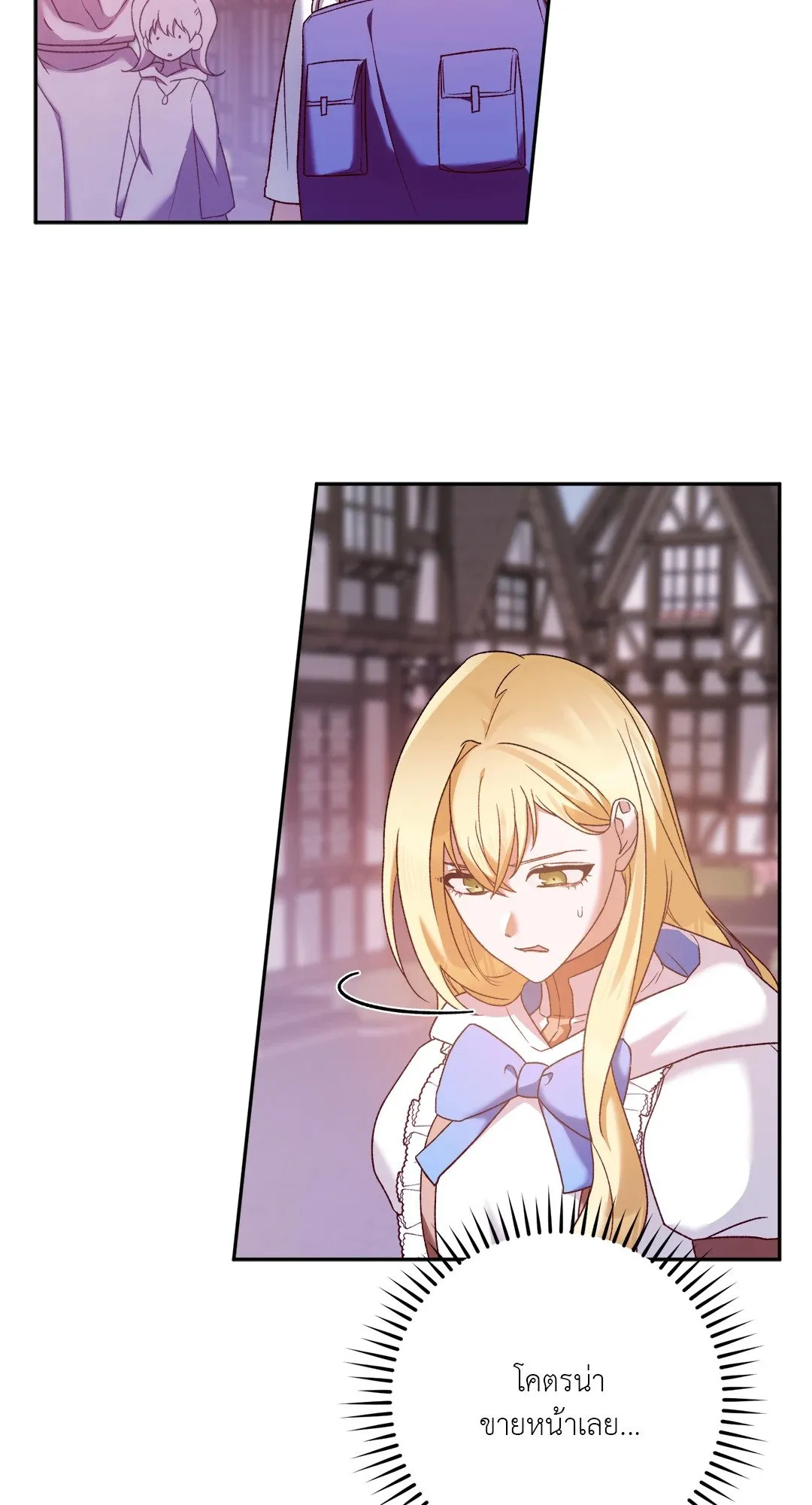 Netkama Punch ตอนที่ 1748