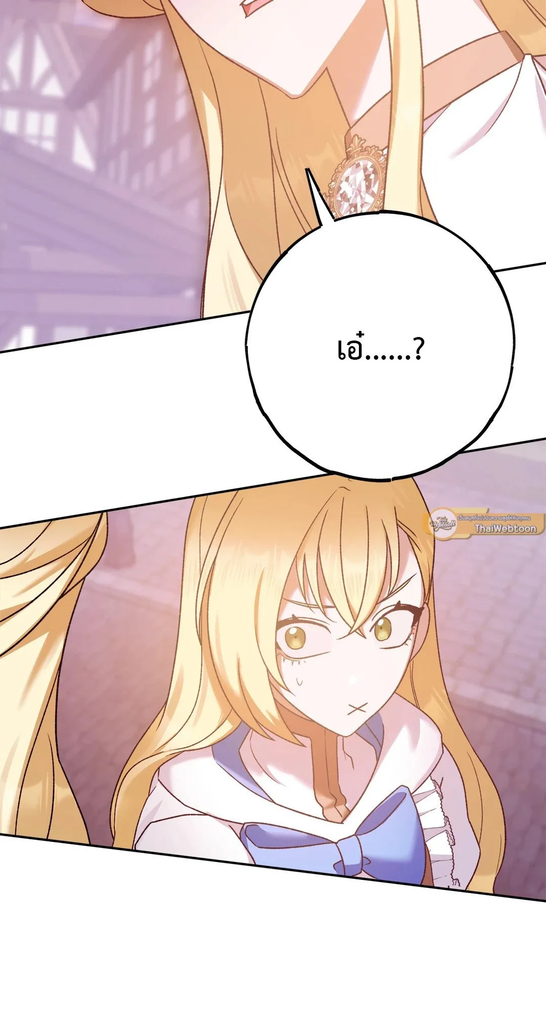 Netkama Punch ตอนที่ 1761