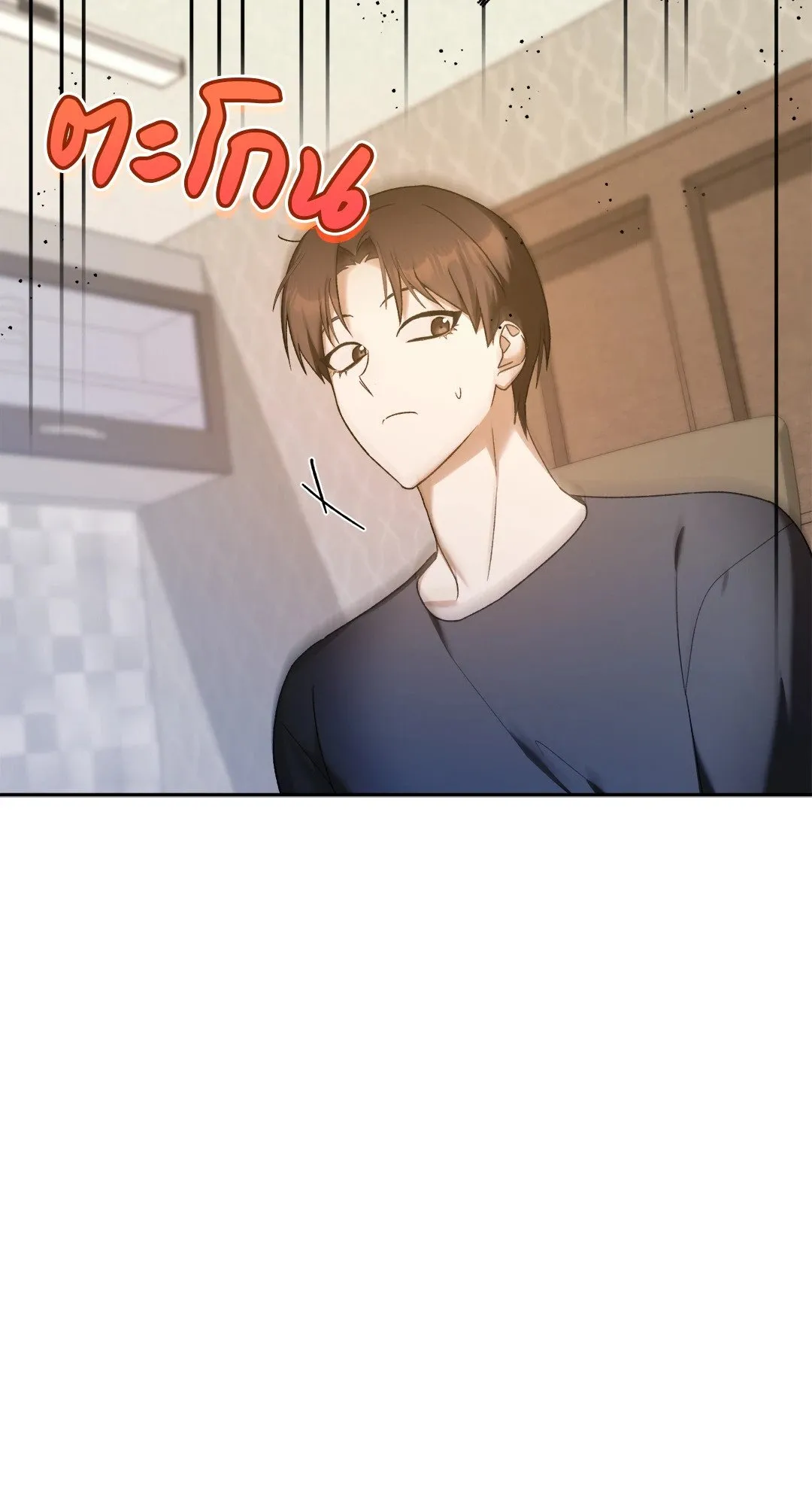 Netkama Punch ตอนที่ 1764