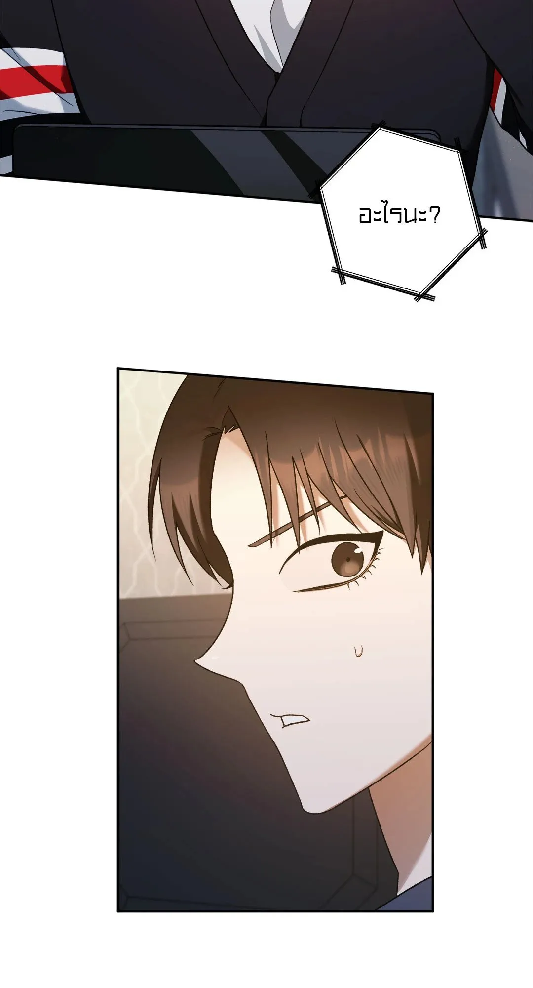 Netkama Punch ตอนที่ 1810 Netkama Punch ตอนที่ 1810