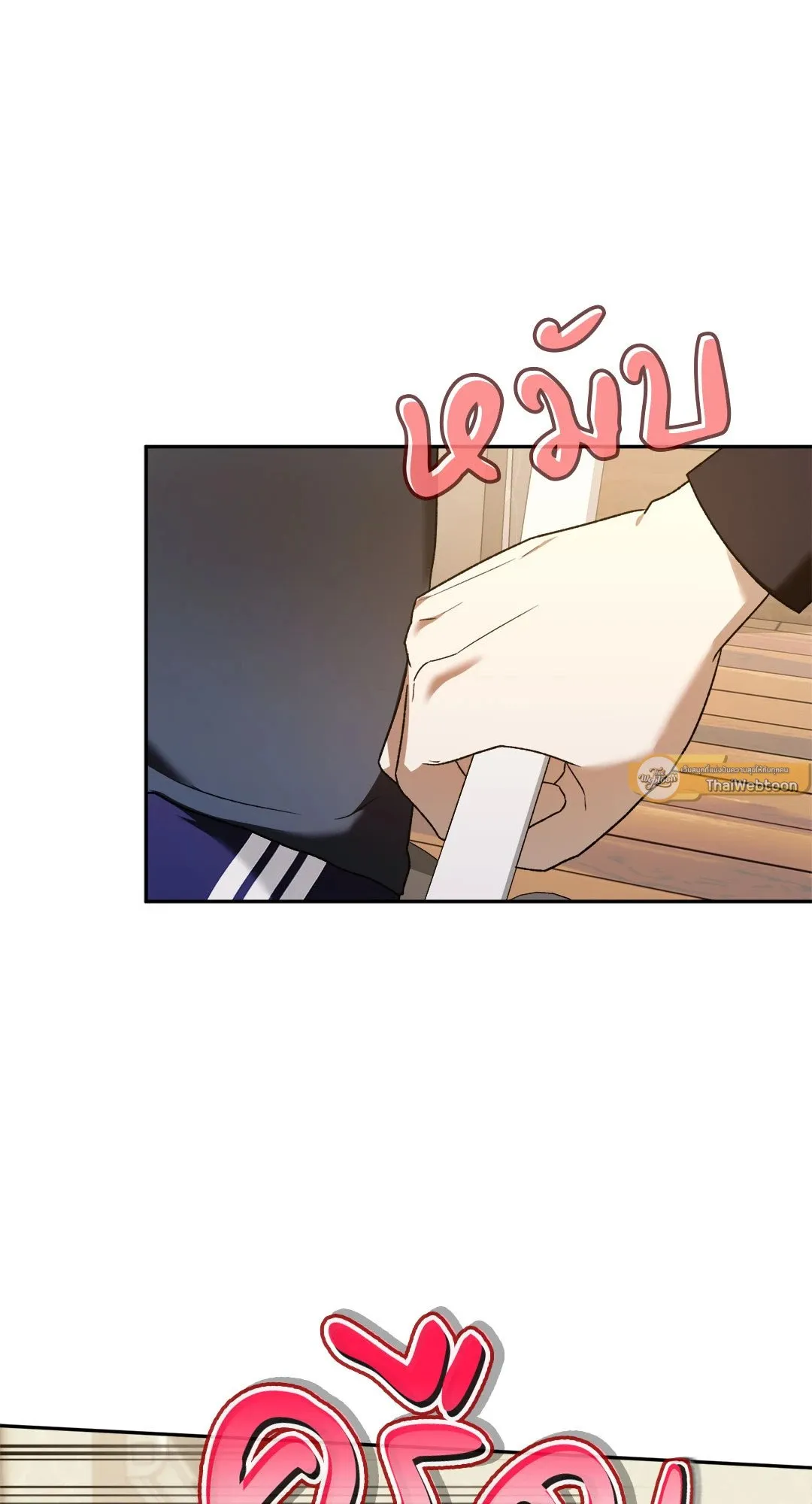 Netkama Punch ตอนที่ 1812 Netkama Punch ตอนที่ 1812