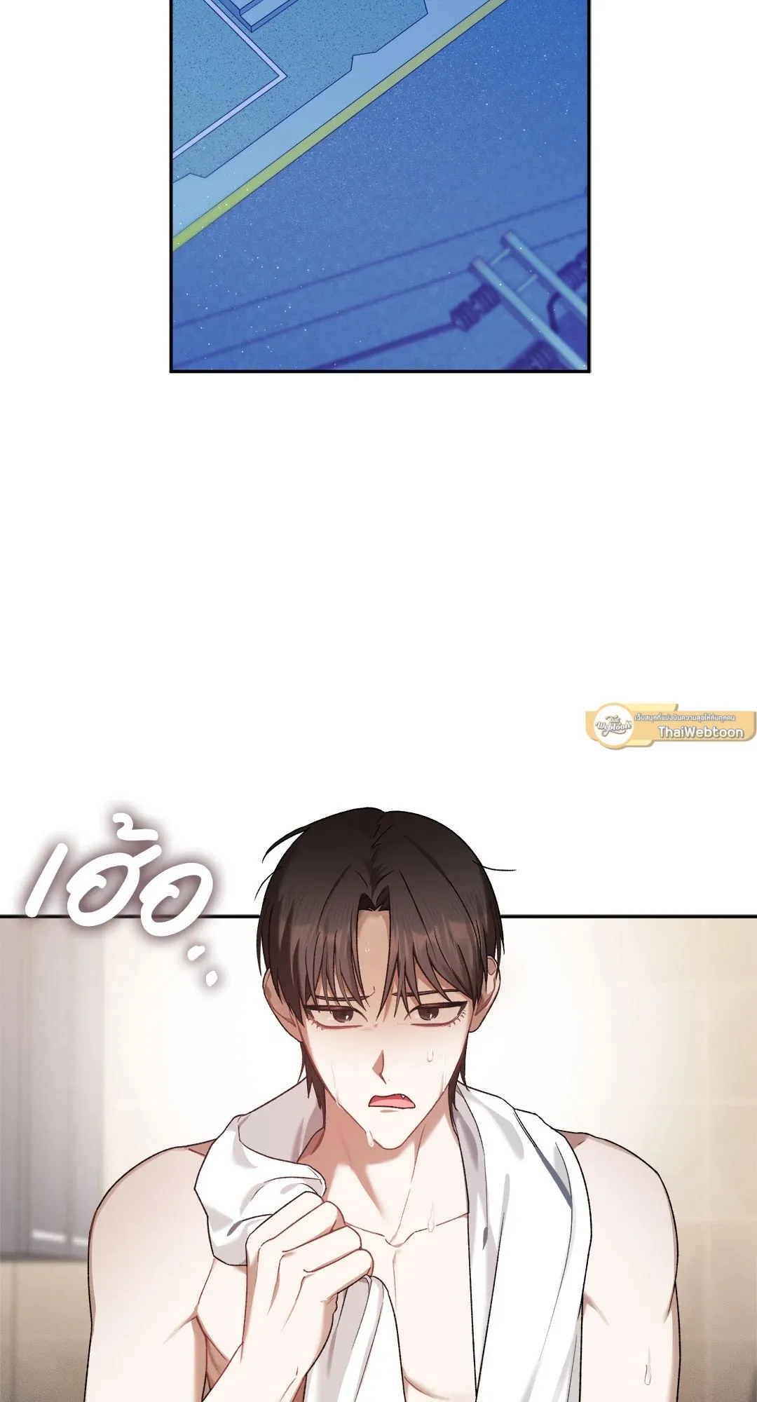 Netkama Punch ตอนที่ 1829 Netkama Punch ตอนที่ 1829