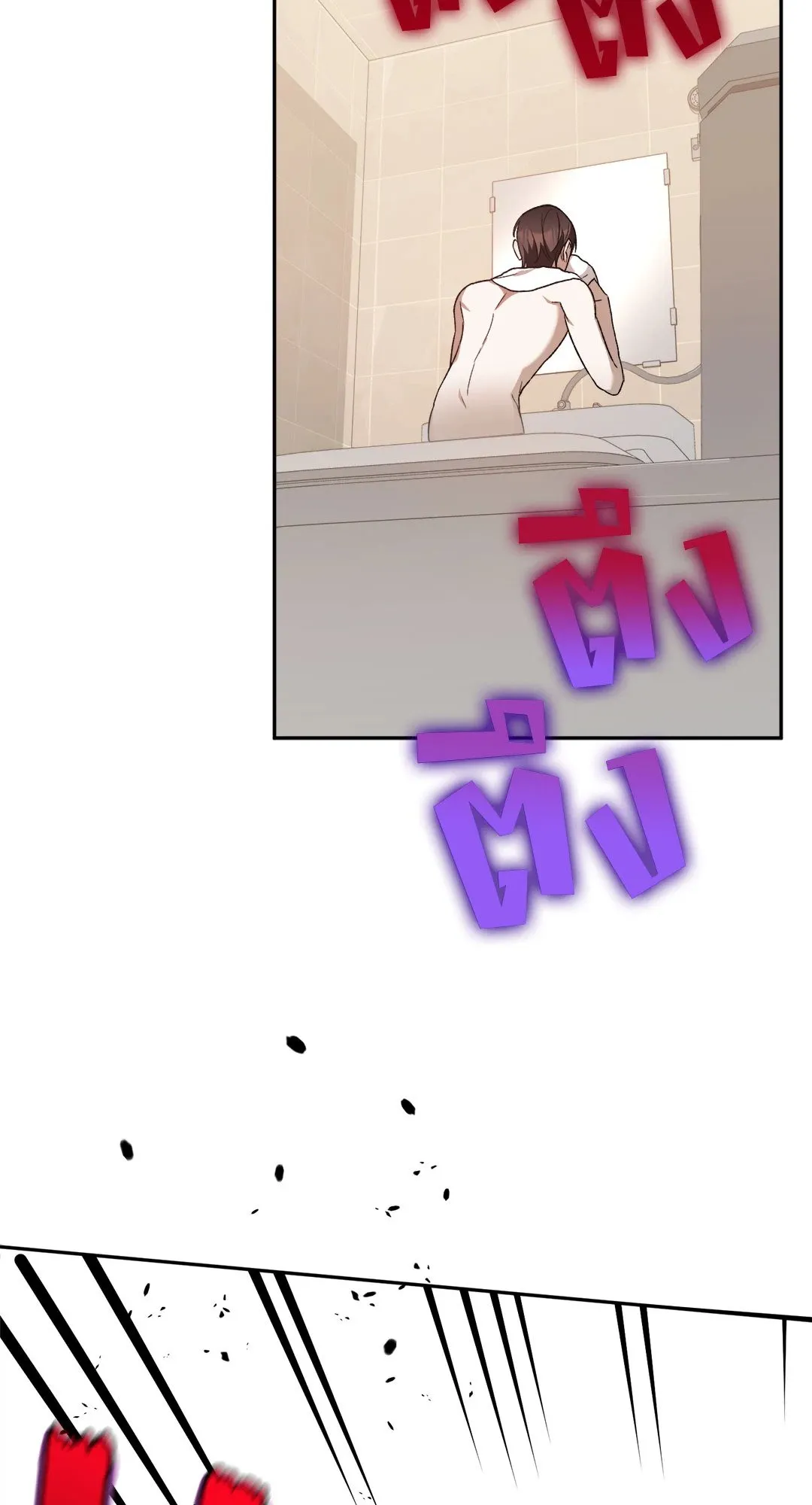 Netkama Punch ตอนที่ 1832 Netkama Punch ตอนที่ 1832