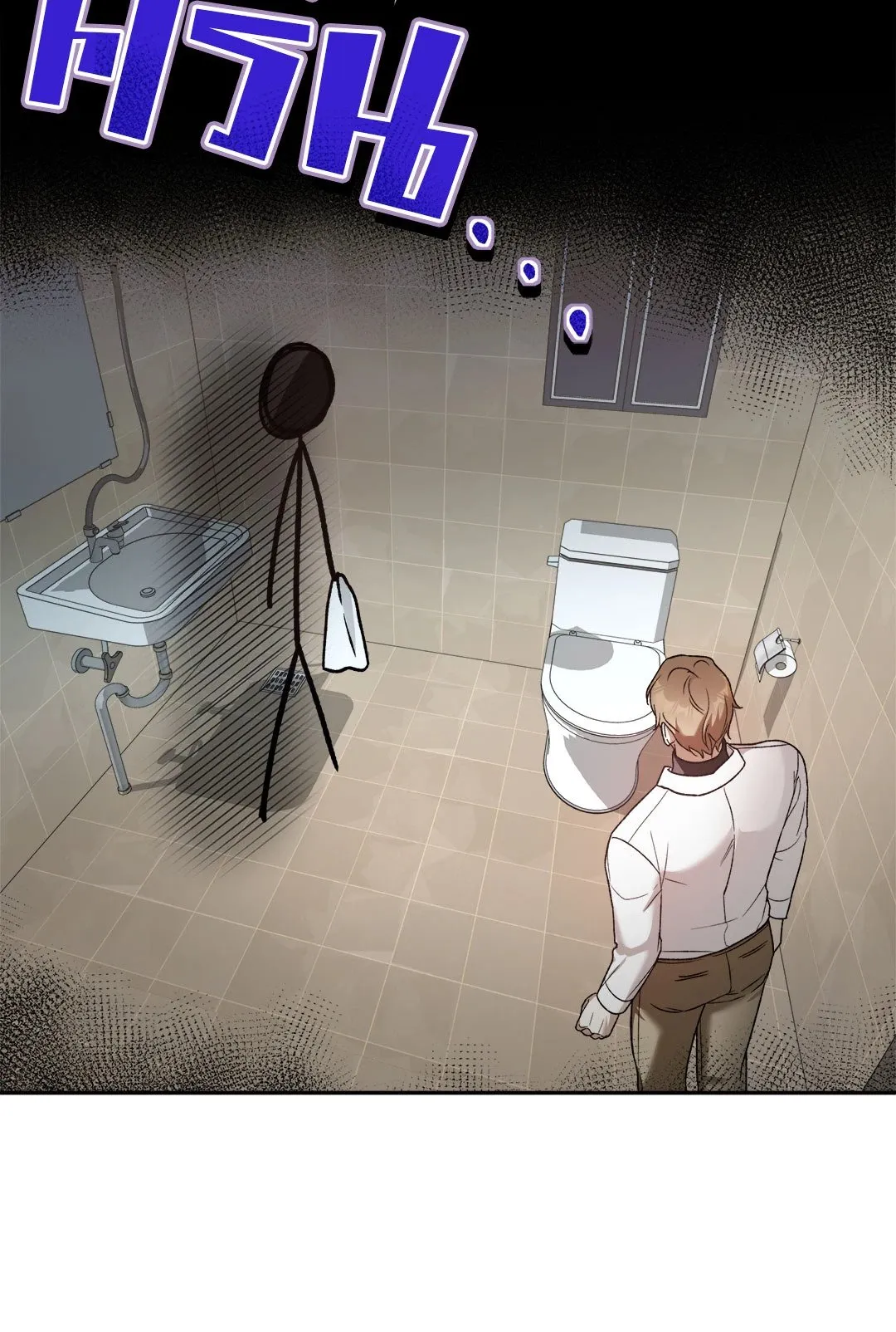 Netkama Punch ตอนที่ 1837 Netkama Punch ตอนที่ 1837