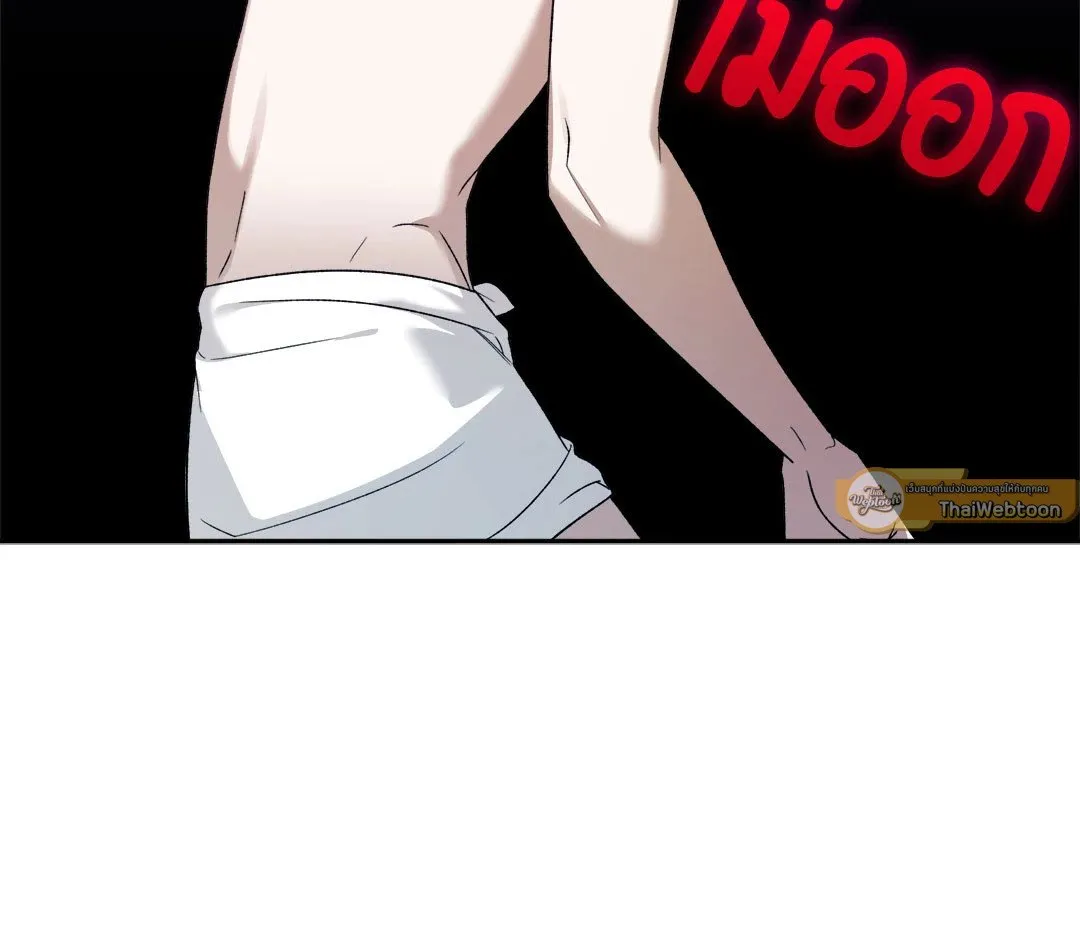 Netkama Punch ตอนที่ 1843 Netkama Punch ตอนที่ 1843