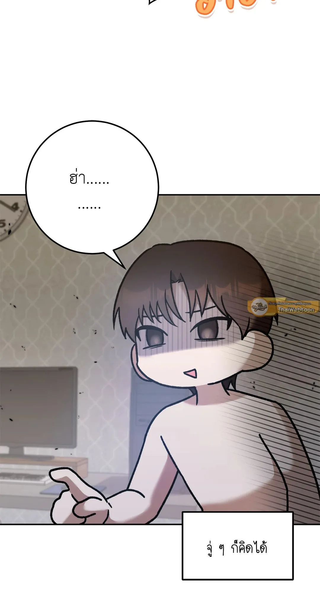 Netkama Punch ตอนที่ 1846 Netkama Punch ตอนที่ 1846