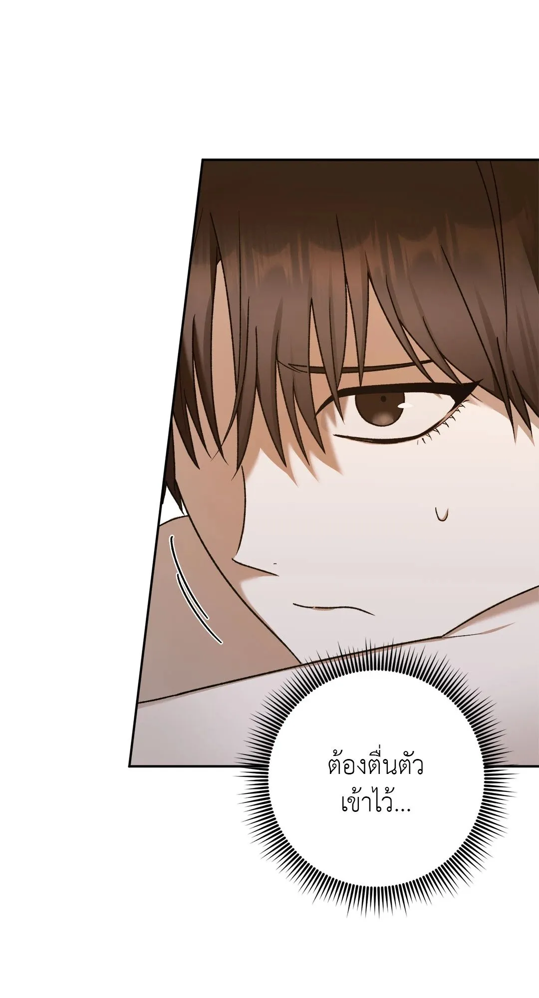 Netkama Punch ตอนที่ 1848 Netkama Punch ตอนที่ 1848