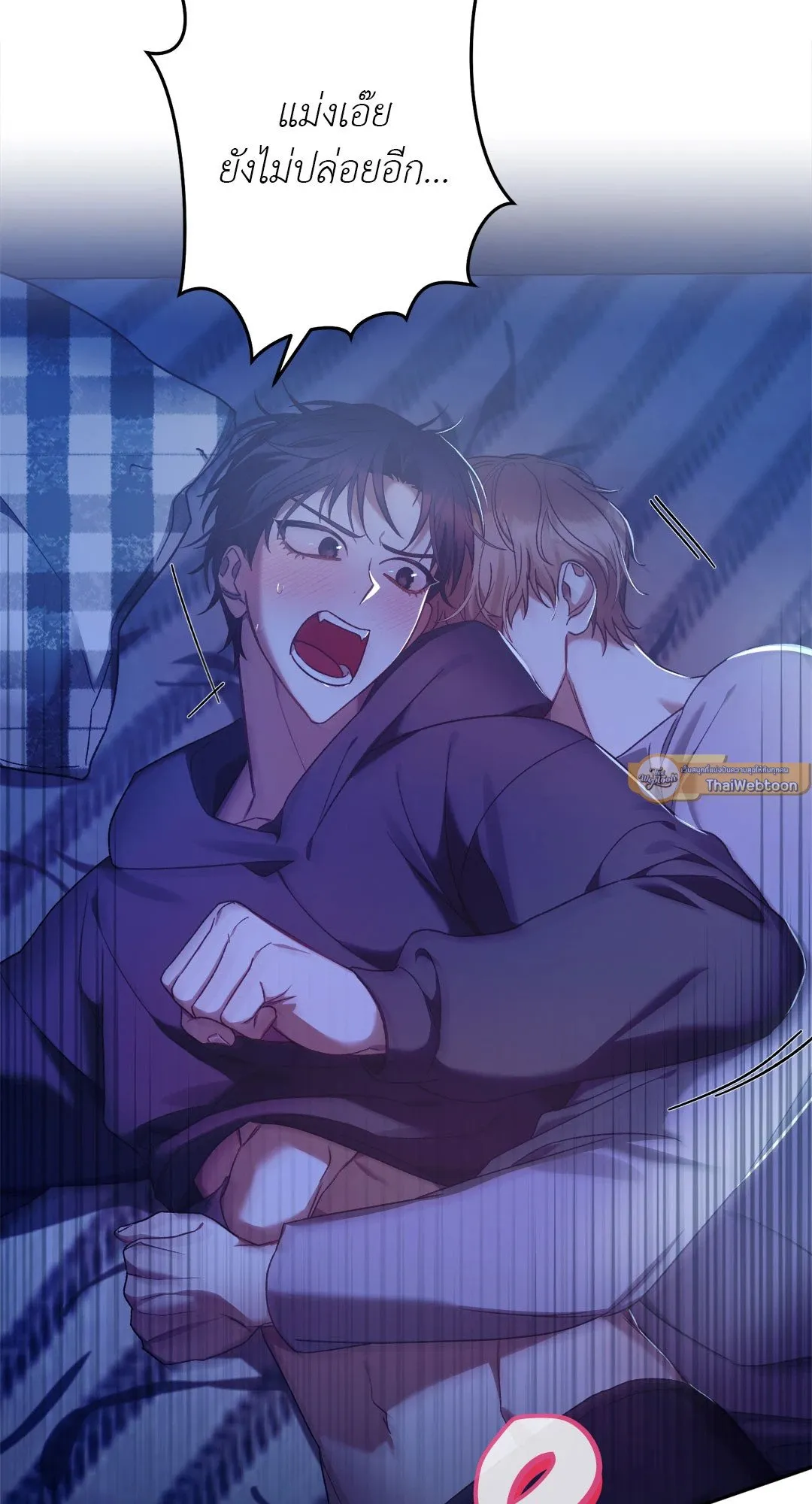 Netkama Punch ตอนที่ 1869 Netkama Punch ตอนที่ 1869