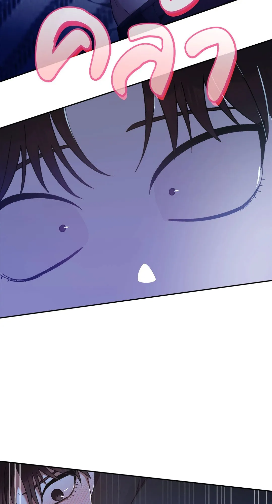 Netkama Punch ตอนที่ 1870 Netkama Punch ตอนที่ 1870