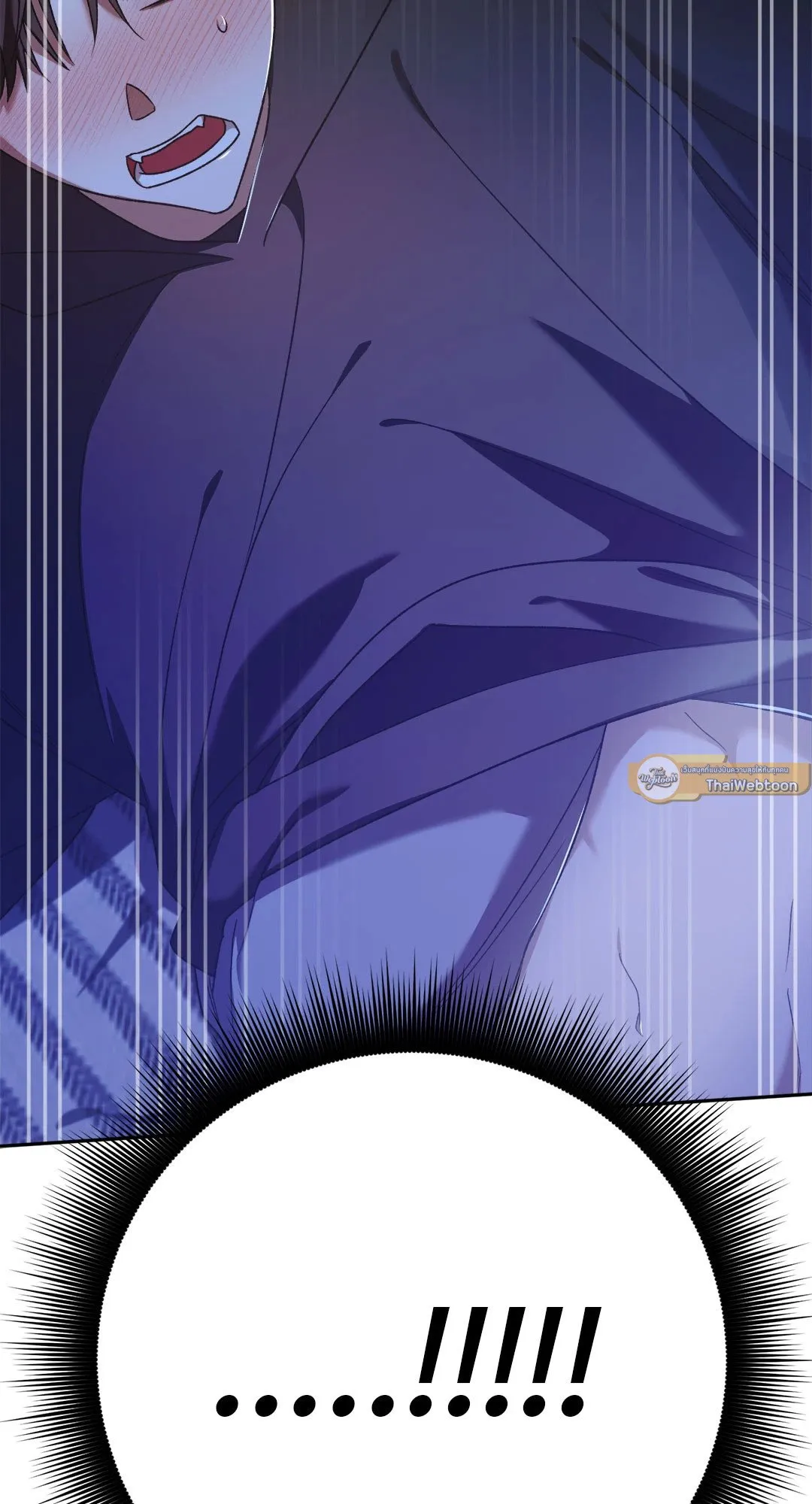 Netkama Punch ตอนที่ 1871 Netkama Punch ตอนที่ 1871