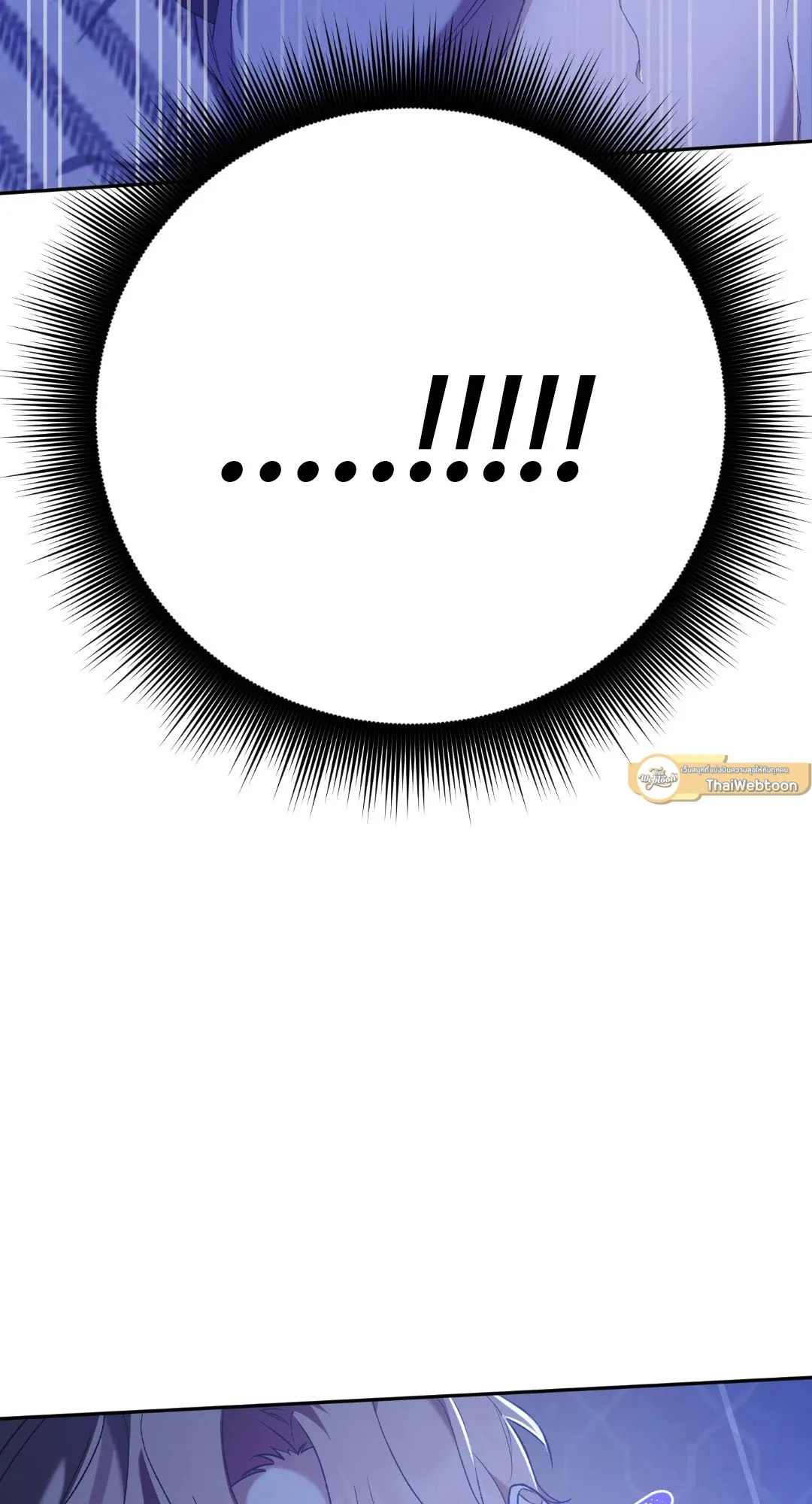 Netkama Punch ตอนที่ 1902 Netkama Punch ตอนที่ 1902