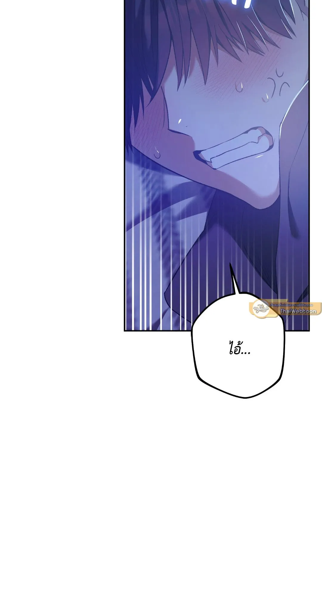 Netkama Punch ตอนที่ 1905 Netkama Punch ตอนที่ 1905