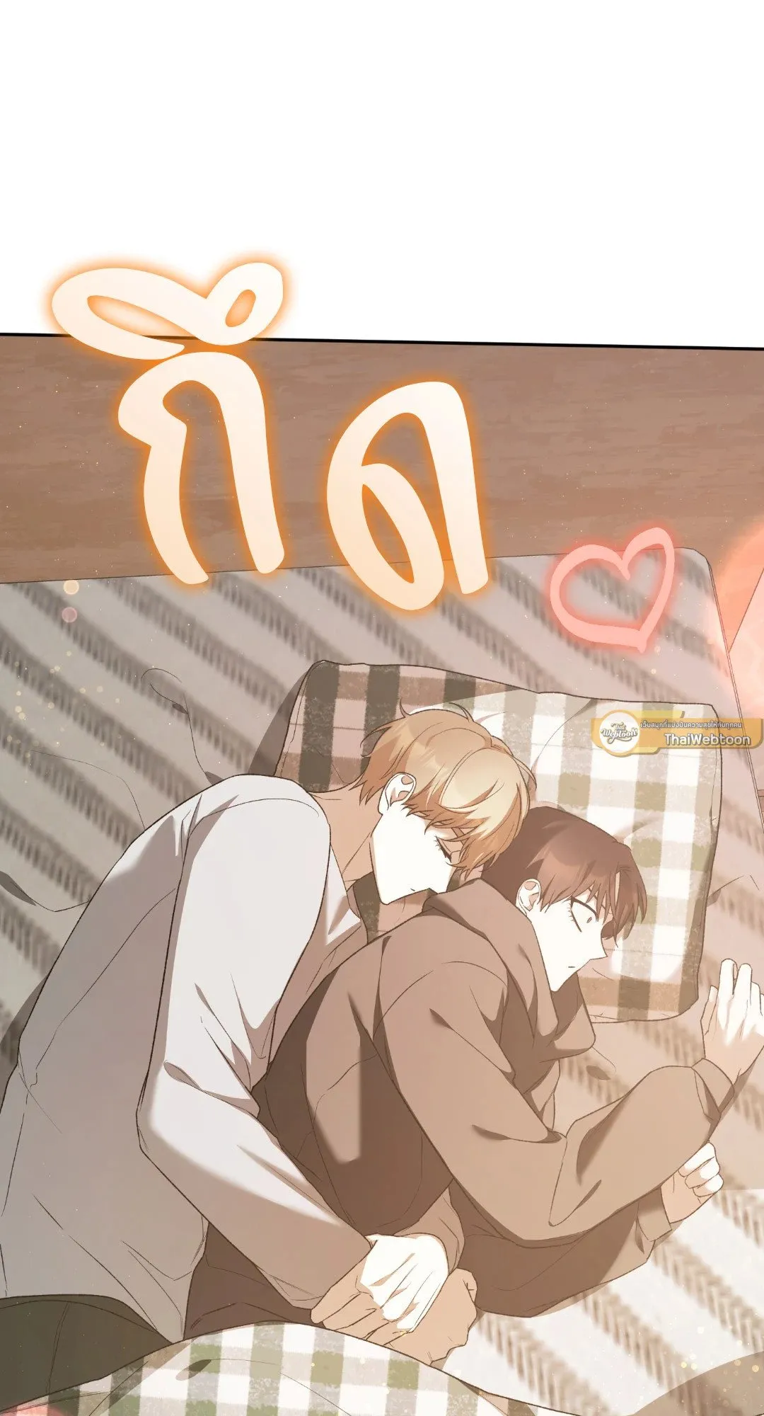 Netkama Punch ตอนที่ 1914 Netkama Punch ตอนที่ 1914