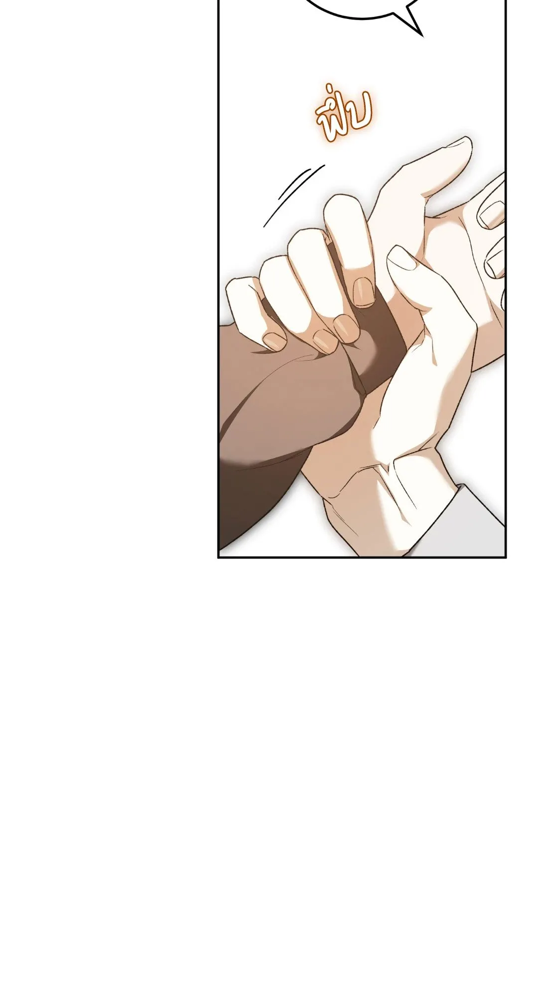 Netkama Punch ตอนที่ 1920 Netkama Punch ตอนที่ 1920