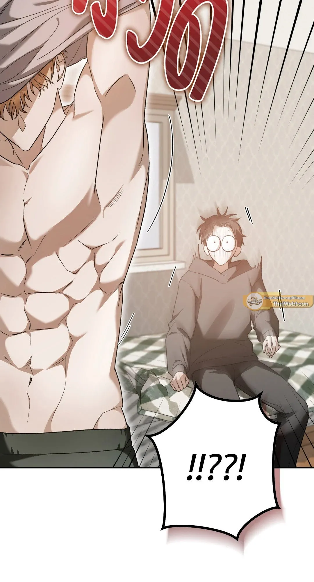 Netkama Punch ตอนที่ 1932 Netkama Punch ตอนที่ 1932