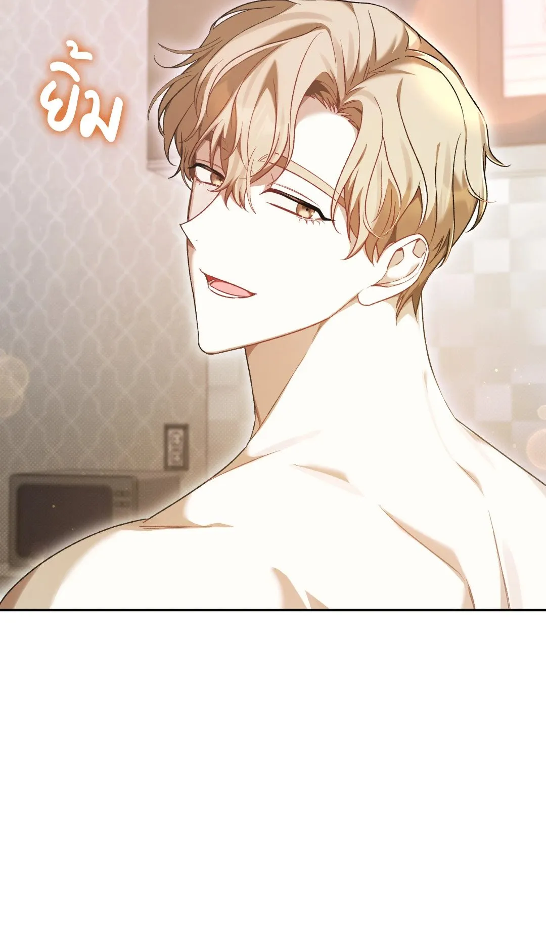 Netkama Punch ตอนที่ 1938 Netkama Punch ตอนที่ 1938