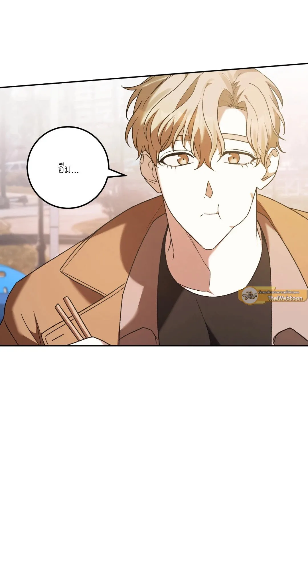 Netkama Punch ตอนที่ 1950 Netkama Punch ตอนที่ 1950