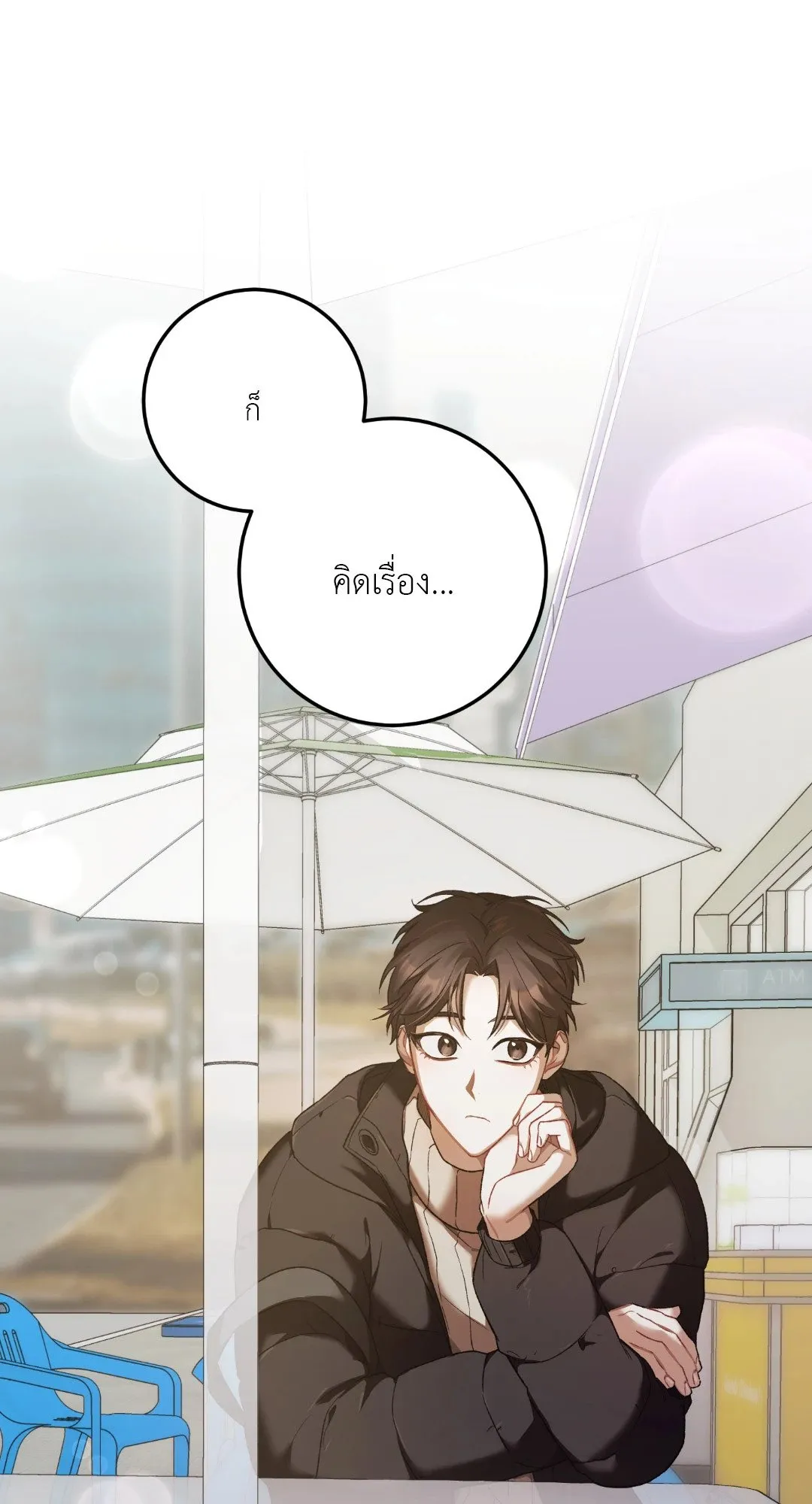 Netkama Punch ตอนที่ 1951 Netkama Punch ตอนที่ 1951